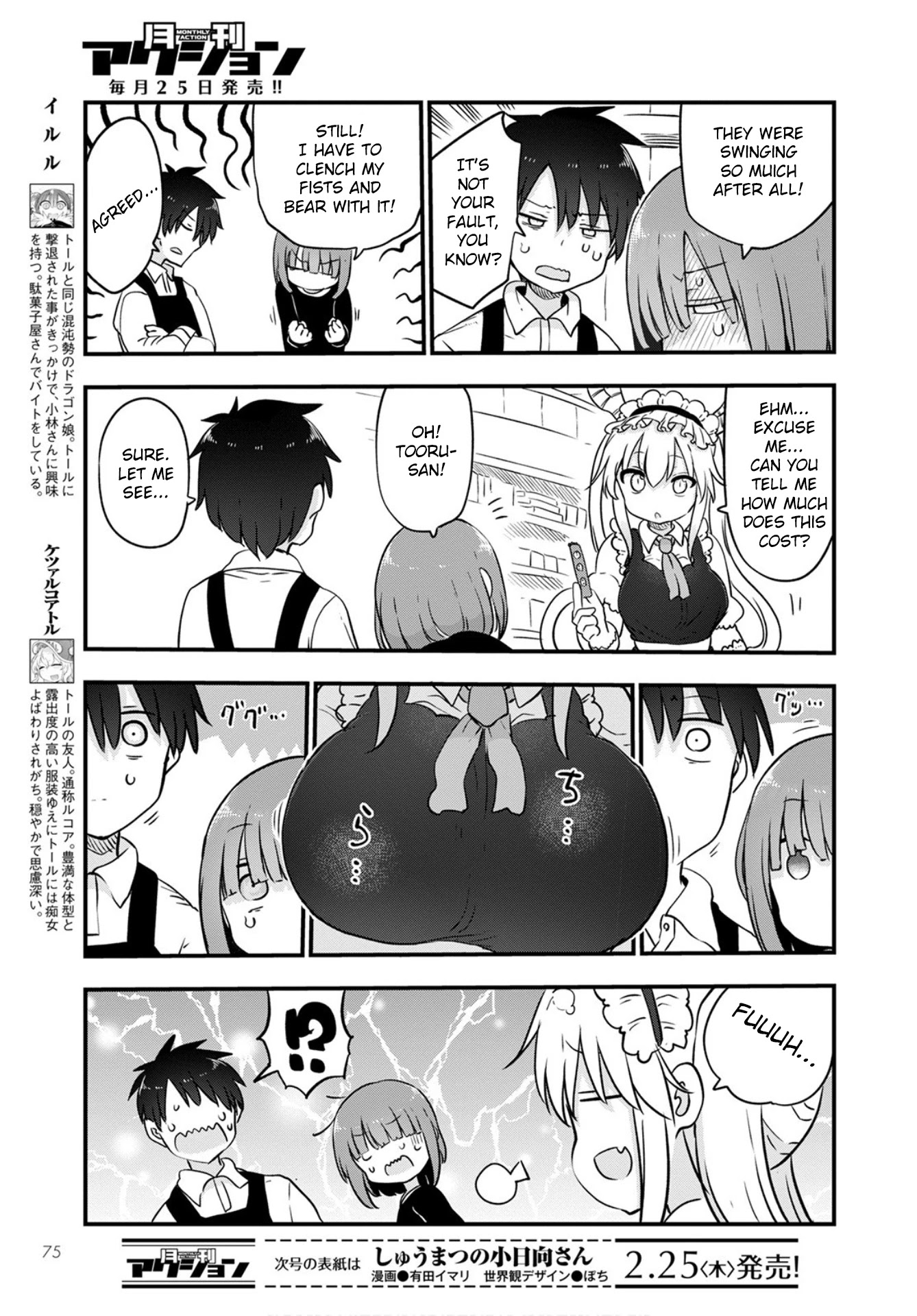 Kobayashi-san Chi no Maid Dragon Chapter 104 page 5 - Chapter 104: Tooru, Taketo, and Shouta