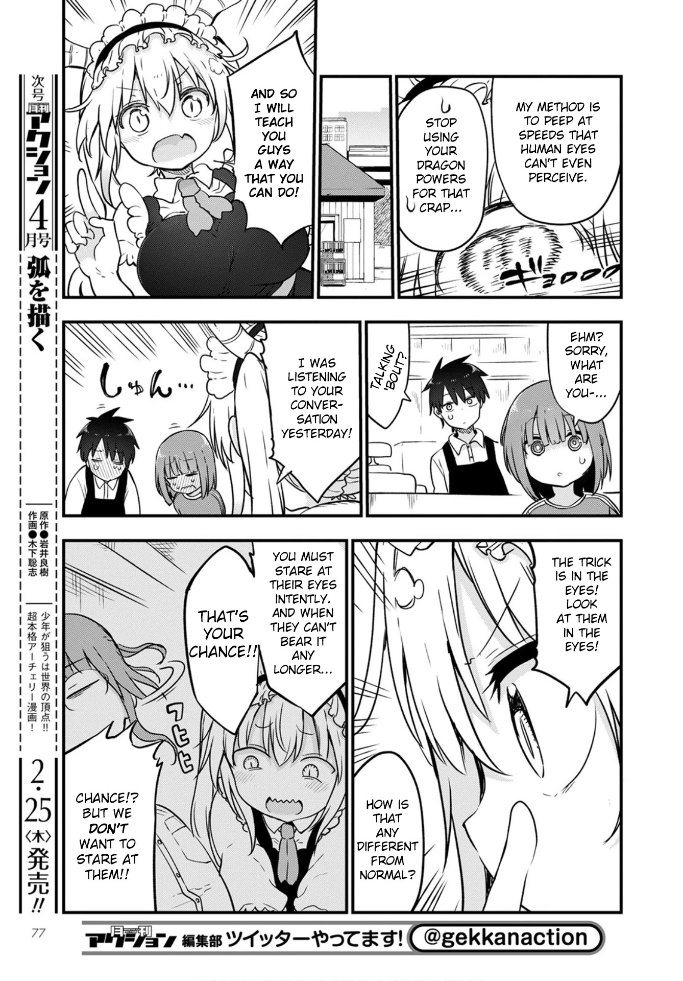 Kobayashi-san Chi no Maid Dragon Chapter 104 page 7 - Chapter 104: Tooru, Taketo, and Shouta