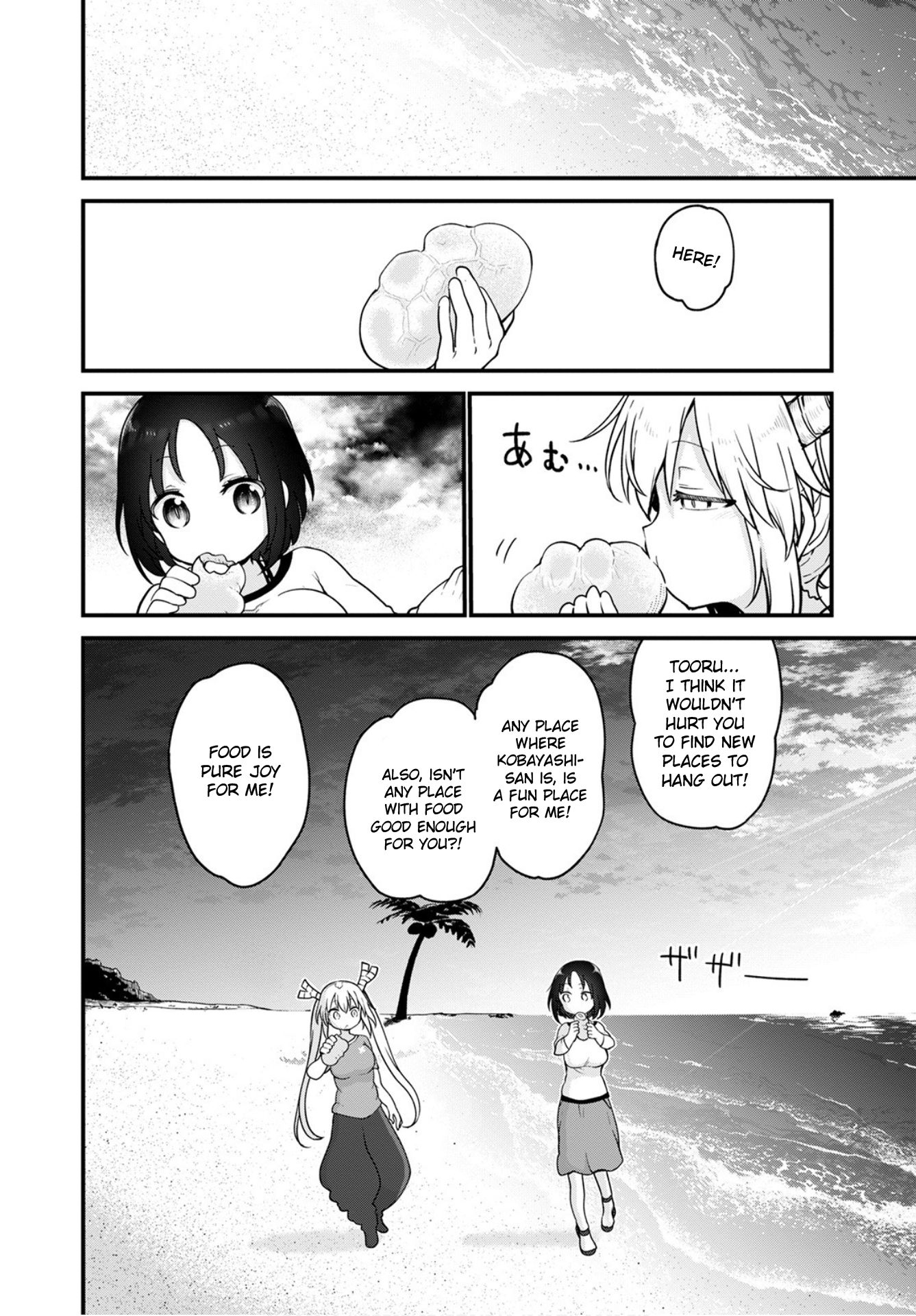 Kobayashi-san Chi no Maid Dragon Chapter 105 page 10 - Chapter 105: Elma and Tooru II