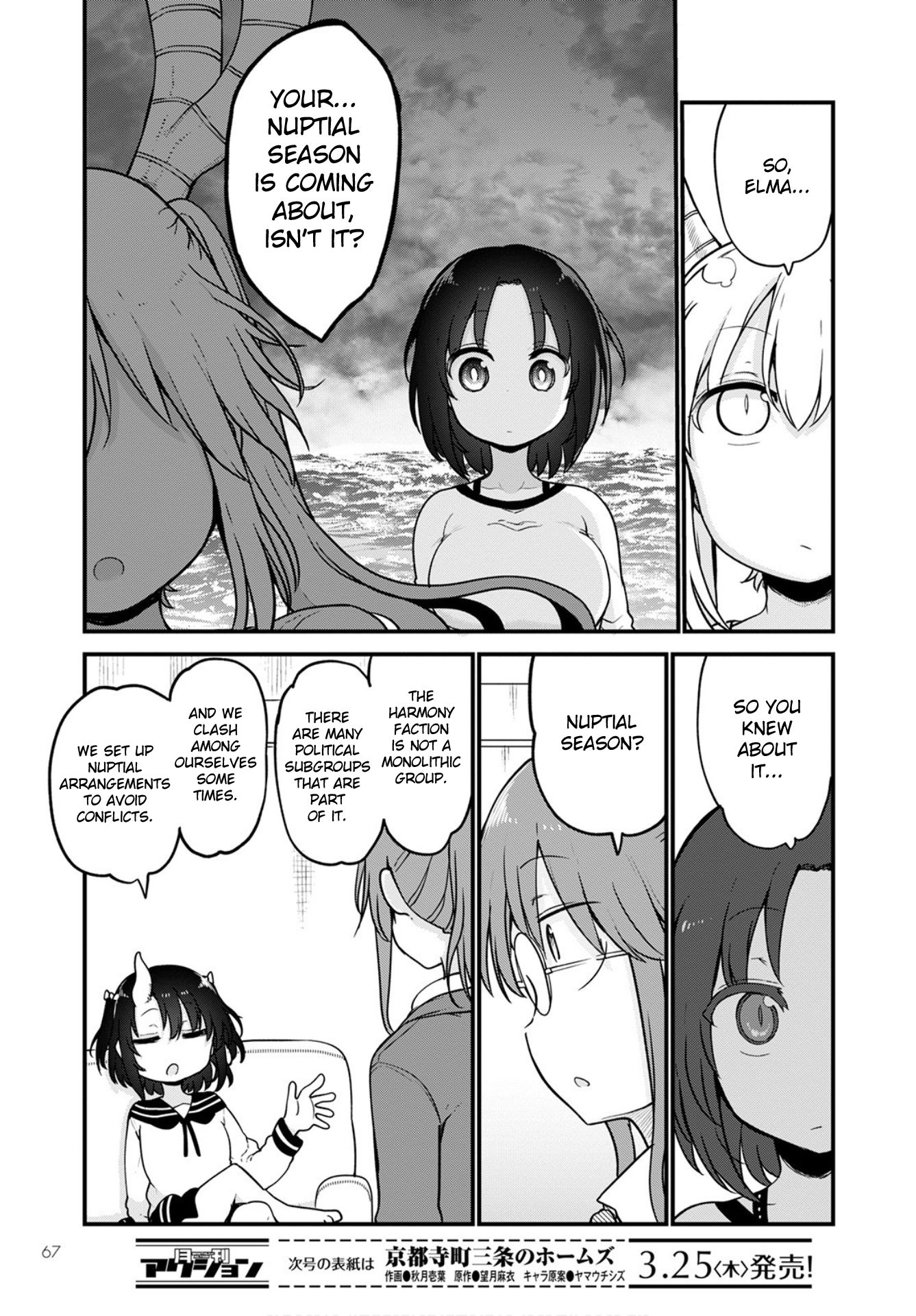 Kobayashi-san Chi no Maid Dragon Chapter 105 page 11 - Chapter 105: Elma and Tooru II