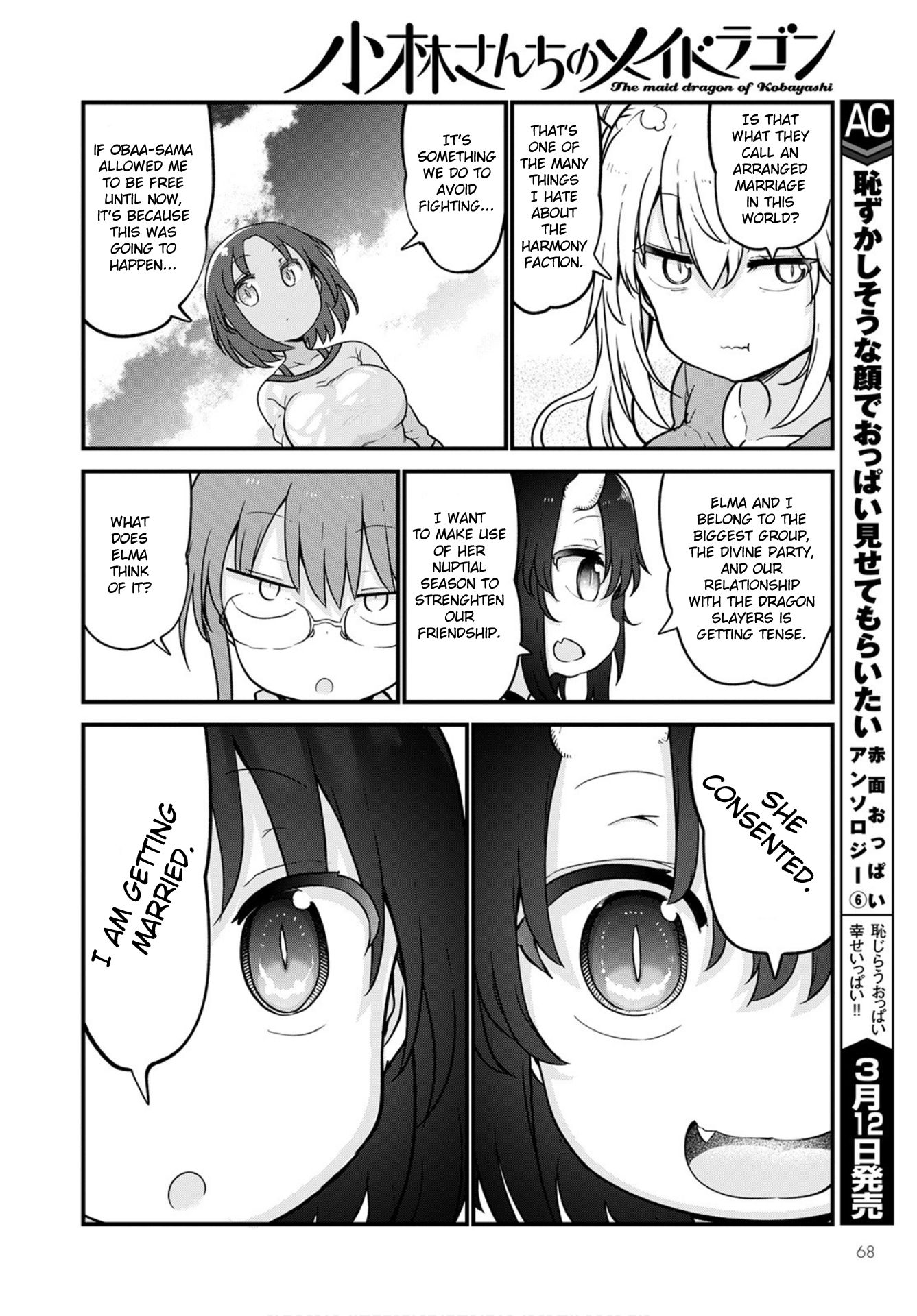 Kobayashi-san Chi no Maid Dragon Chapter 105 page 12 - Chapter 105: Elma and Tooru II
