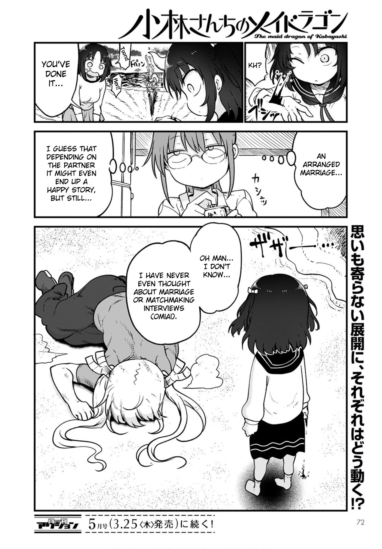 Kobayashi-san Chi no Maid Dragon Chapter 105 page 16 - Chapter 105: Elma and Tooru II