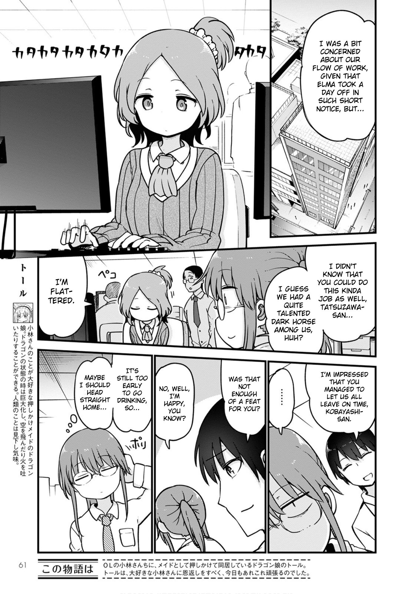 Kobayashi-san Chi no Maid Dragon Chapter 105 page 5 - Chapter 105: Elma and Tooru II