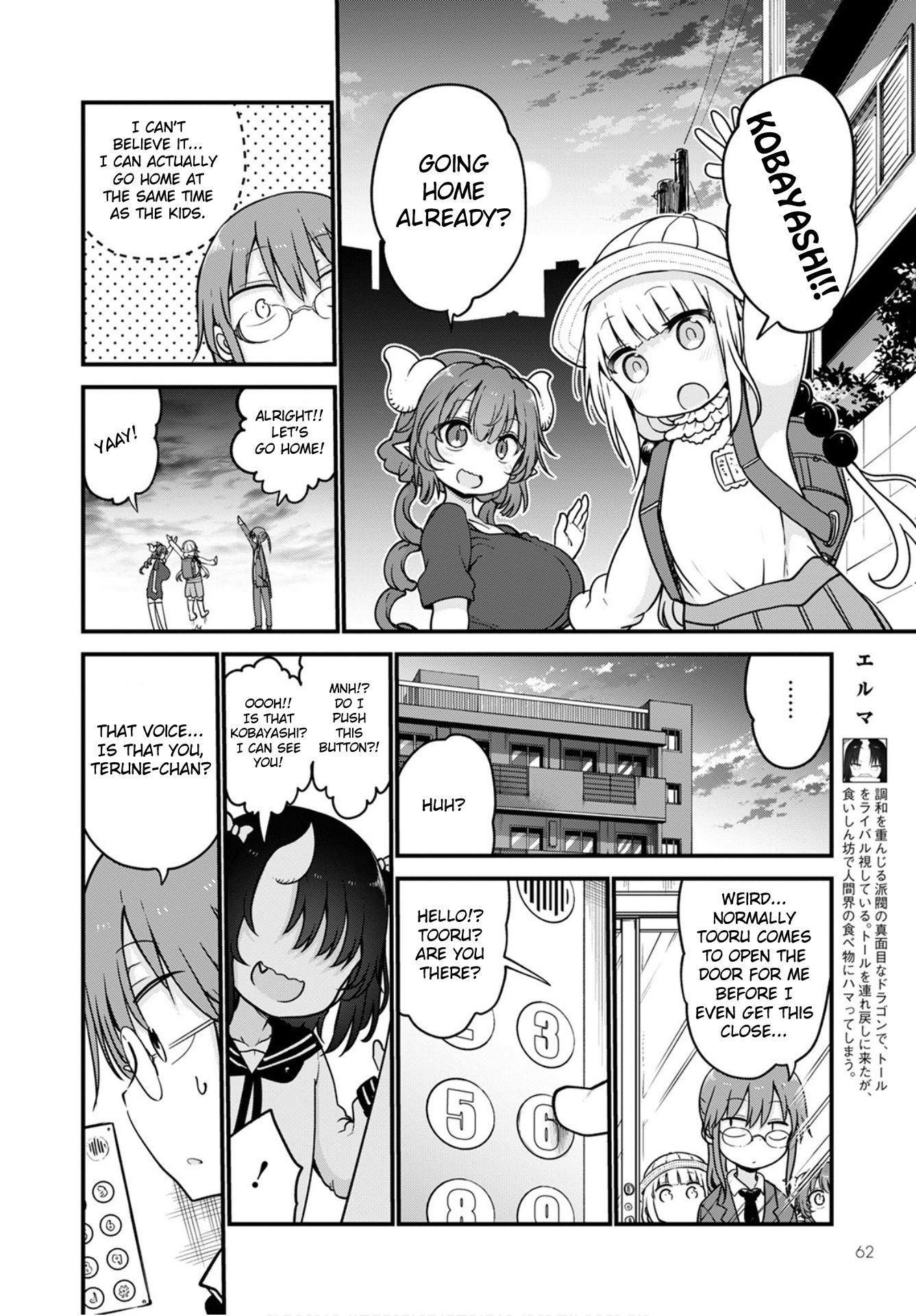 Kobayashi-san Chi no Maid Dragon Chapter 105 page 6 - Chapter 105: Elma and Tooru II
