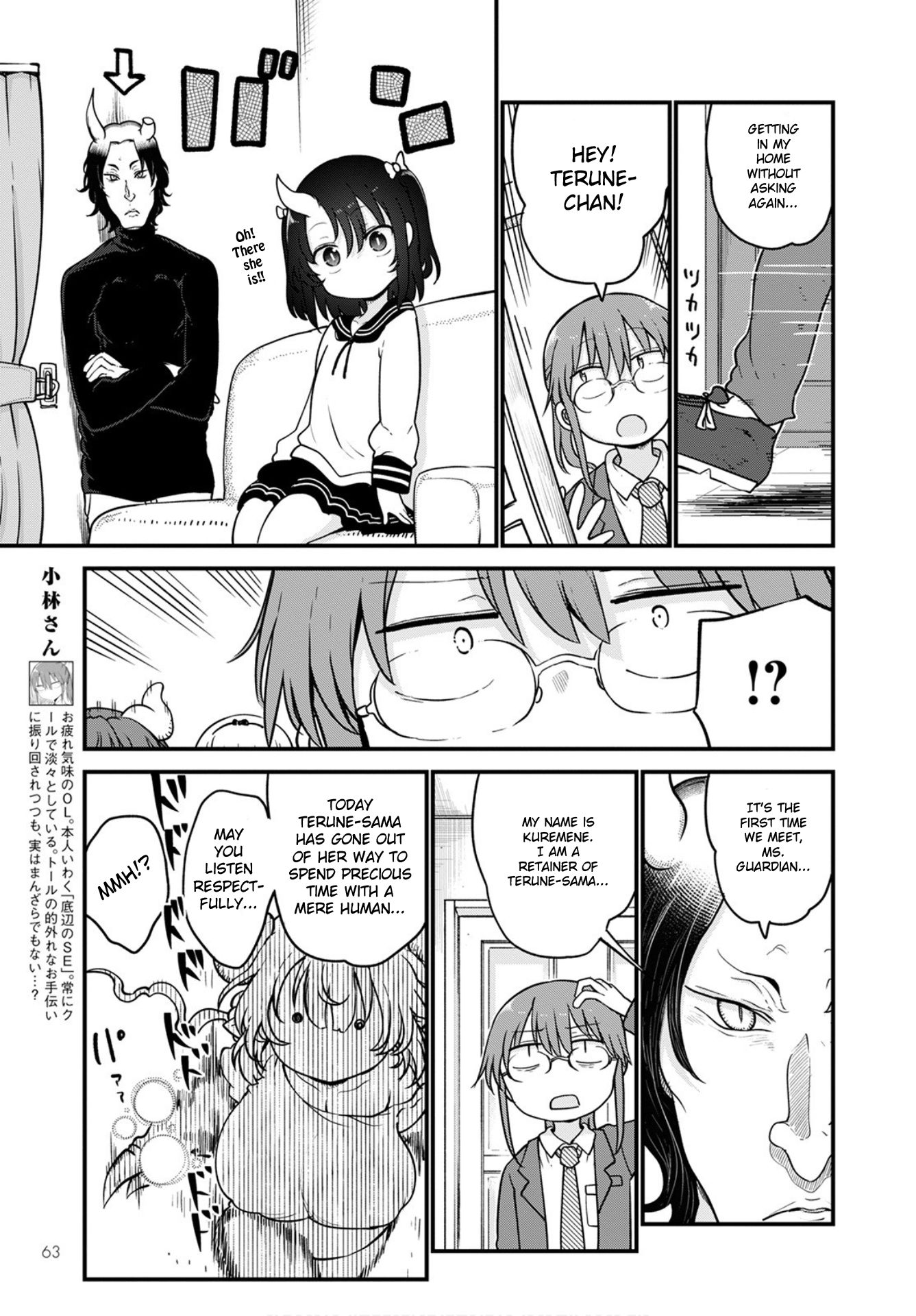 Kobayashi-san Chi no Maid Dragon Chapter 105 page 7 - Chapter 105: Elma and Tooru II