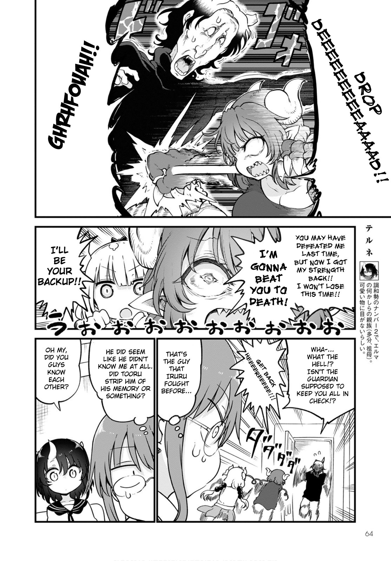 Kobayashi-san Chi no Maid Dragon Chapter 105 page 8 - Chapter 105: Elma and Tooru II