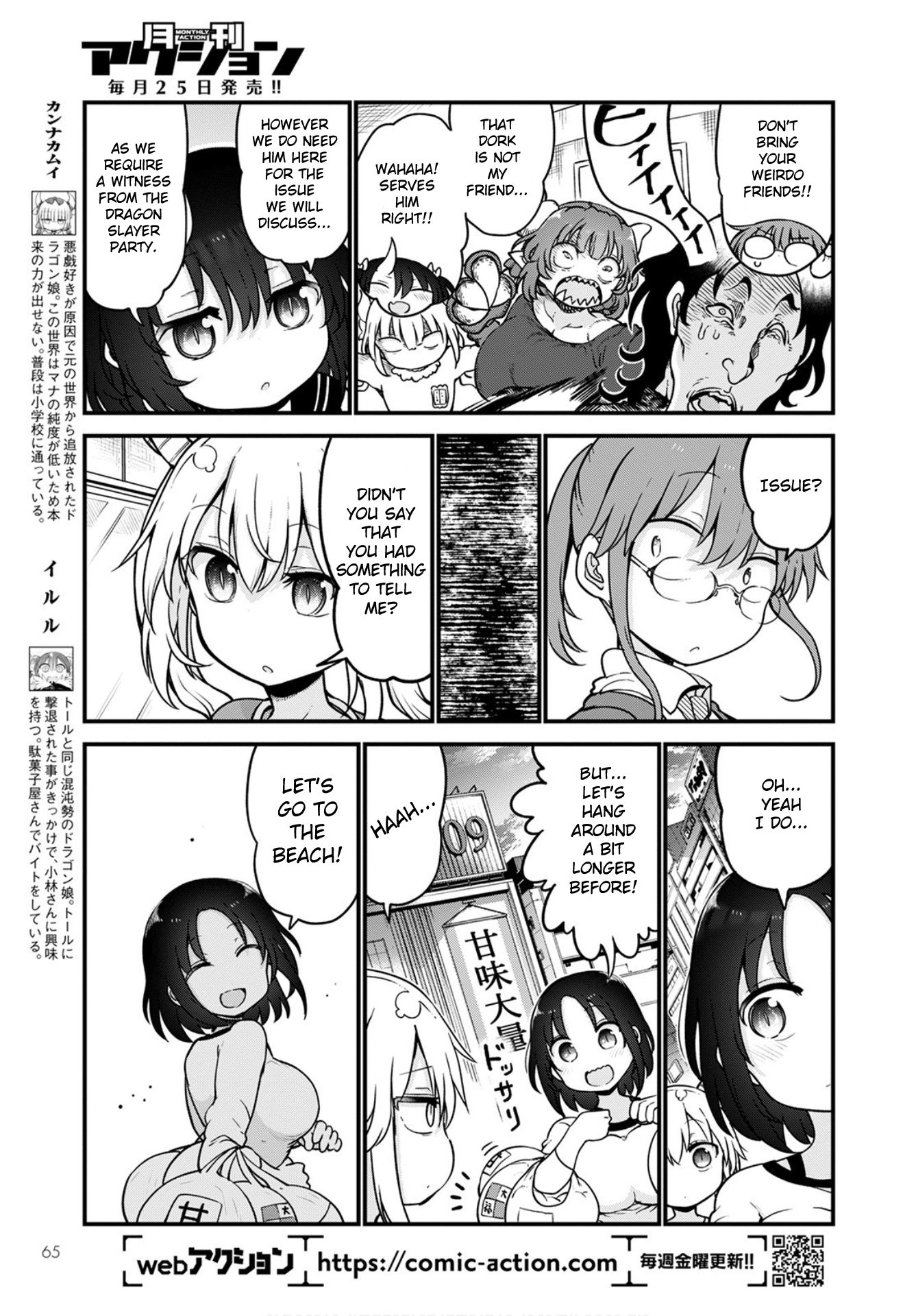 Kobayashi-san Chi no Maid Dragon Chapter 105 page 9 - Chapter 105: Elma and Tooru II