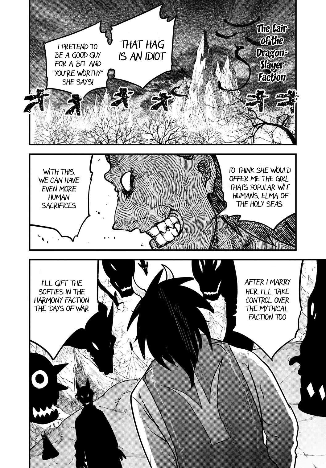 Kobayashi-san Chi no Maid Dragon Chapter 106 page 13 - Chapter 106