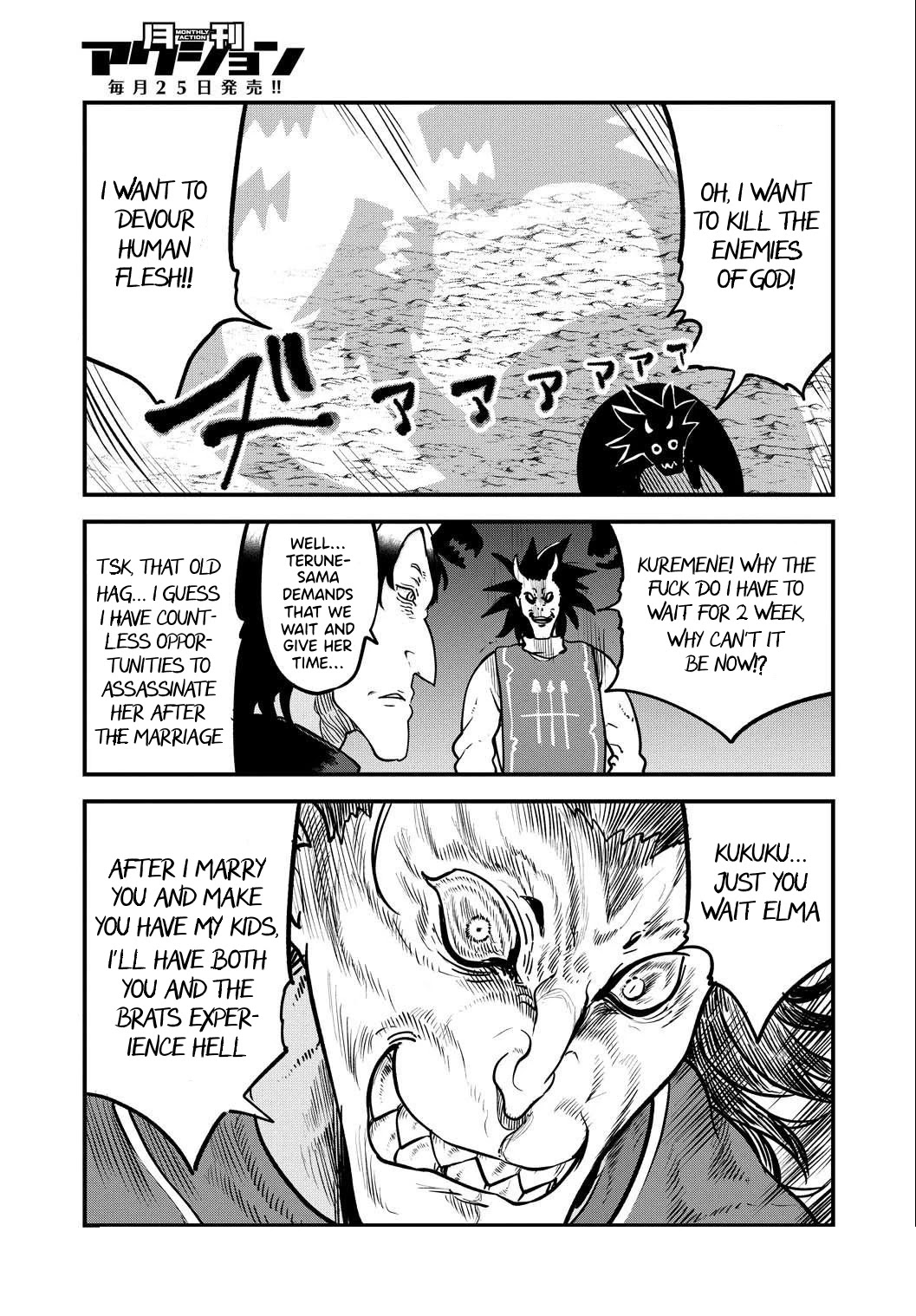 Kobayashi-san Chi no Maid Dragon Chapter 106 page 14 - Chapter 106