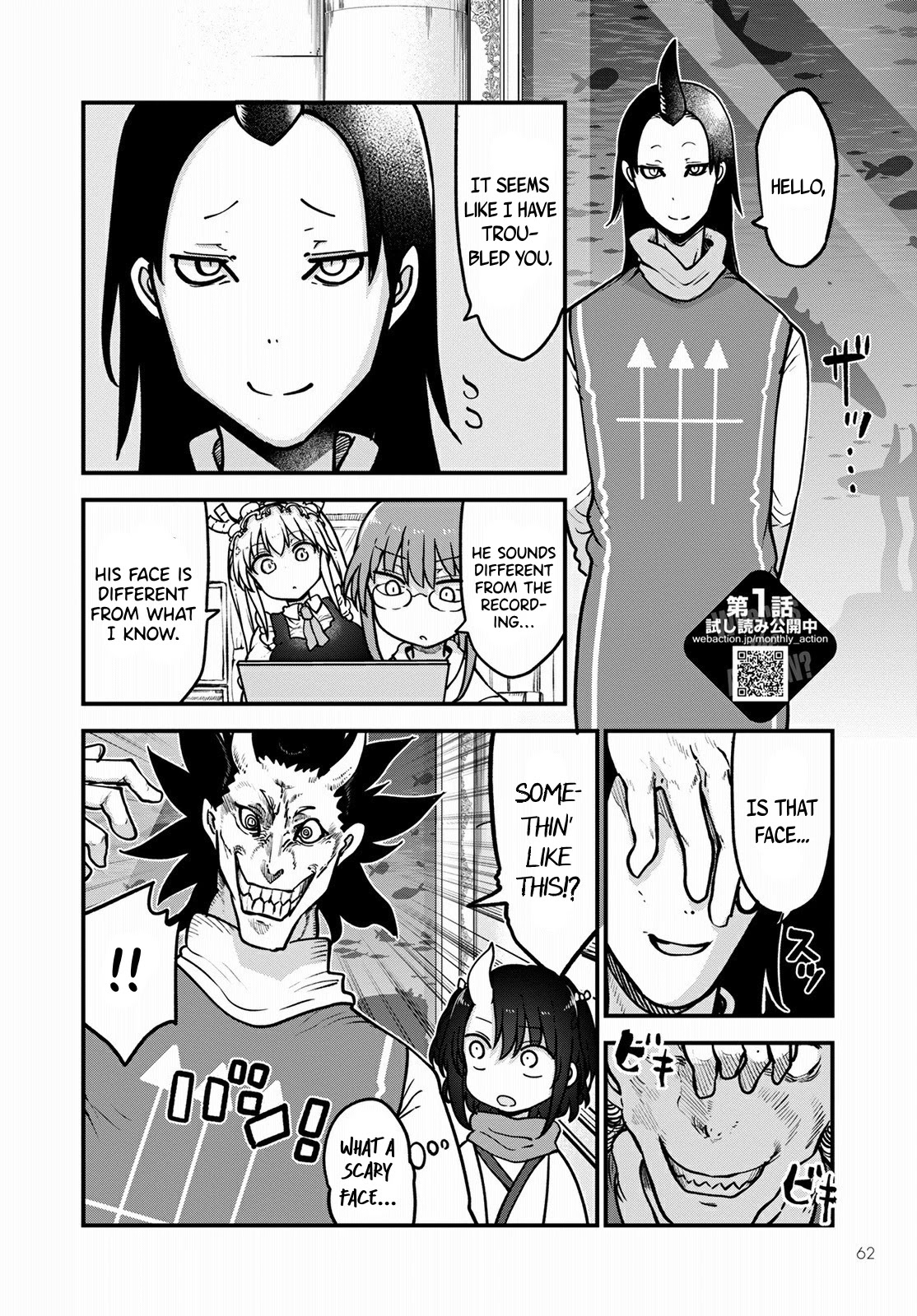 Kobayashi-san Chi no Maid Dragon Chapter 107 page 3 - Chapter 107