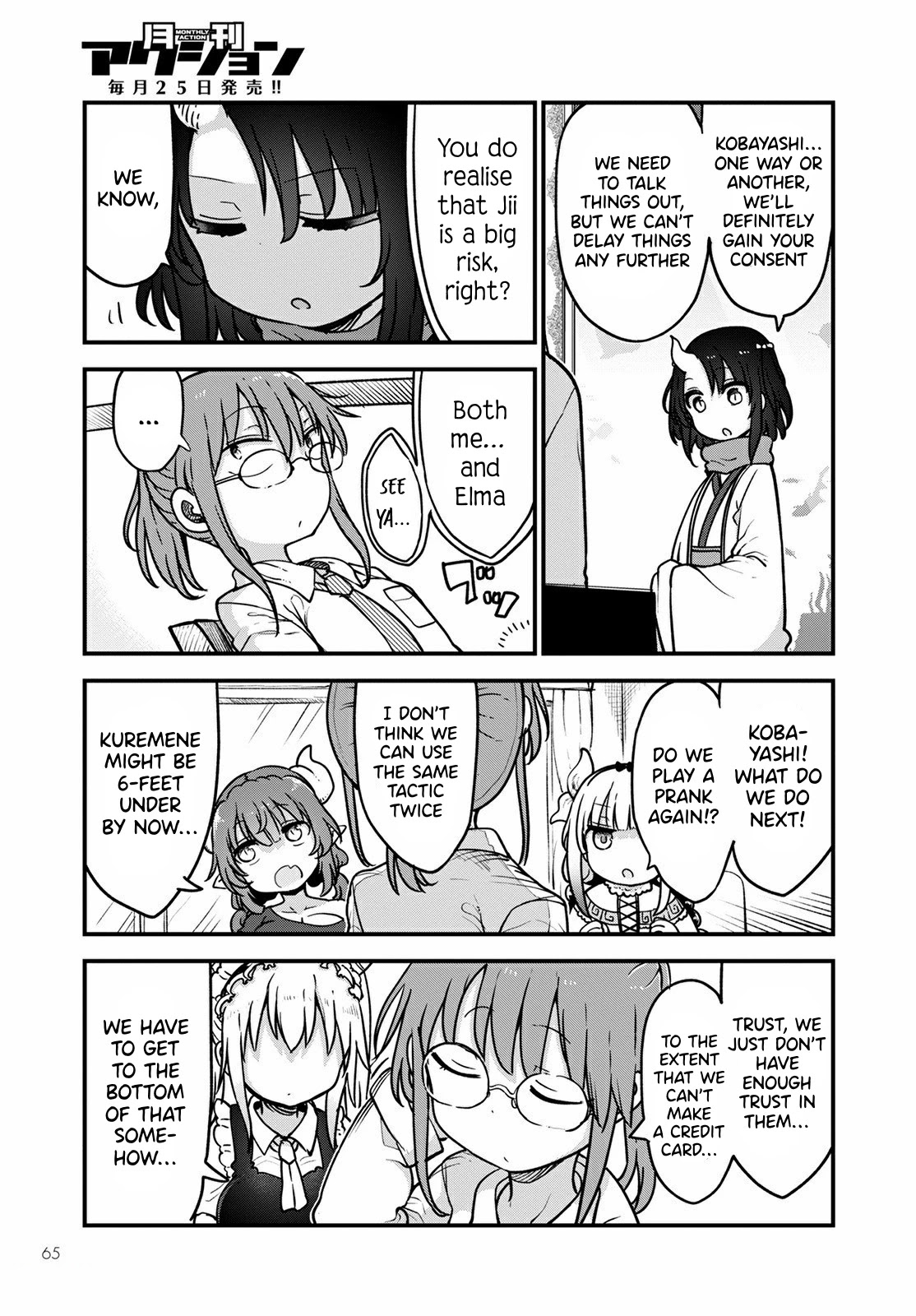 Kobayashi-san Chi no Maid Dragon Chapter 107 page 6 - Chapter 107