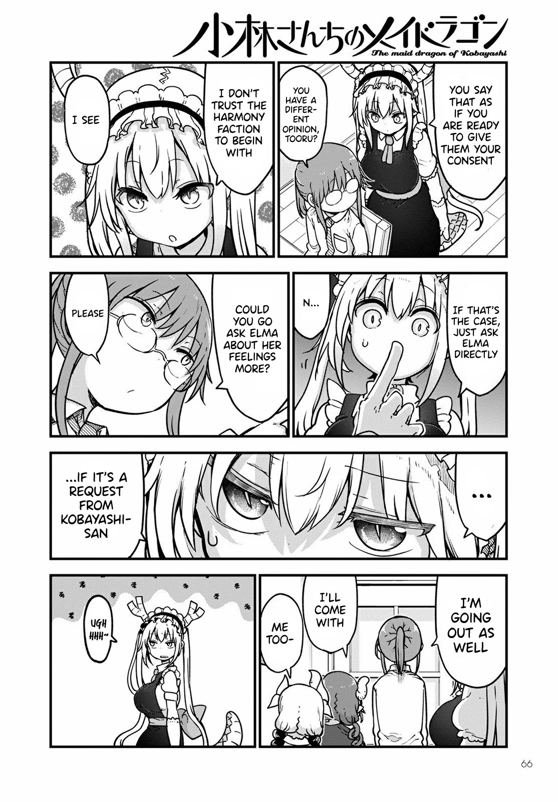 Kobayashi-san Chi no Maid Dragon Chapter 107 page 7 - Chapter 107