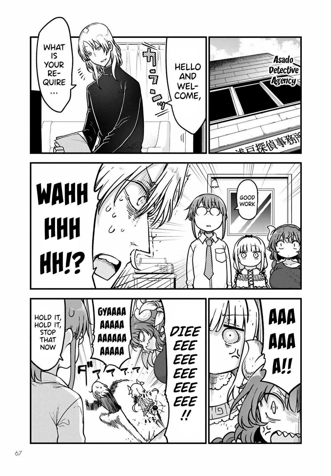 Kobayashi-san Chi no Maid Dragon Chapter 107 page 8 - Chapter 107