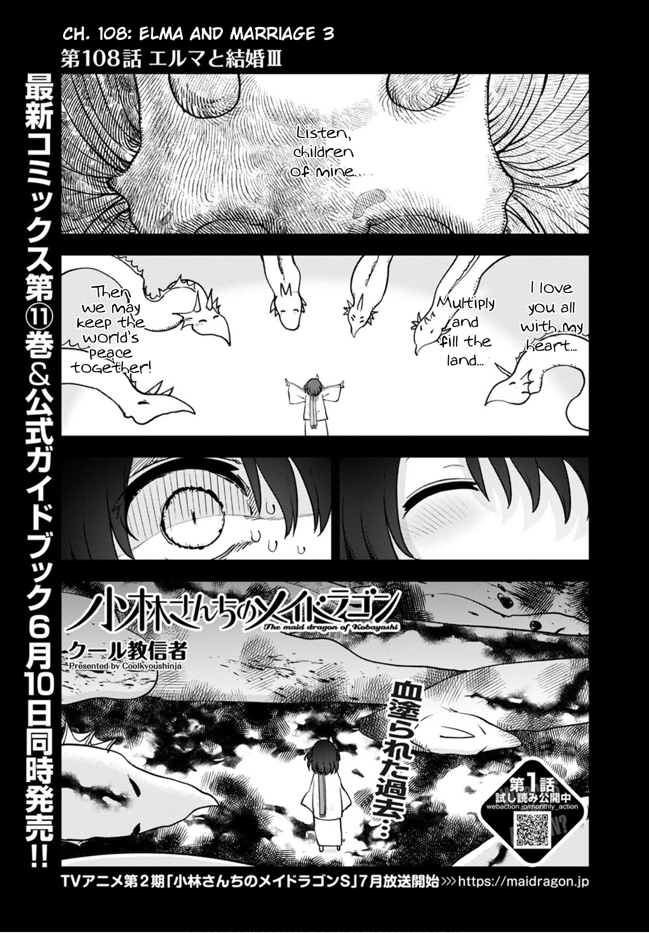 Kobayashi-san Chi no Maid Dragon Chapter 108 page 1 - Chapter 108