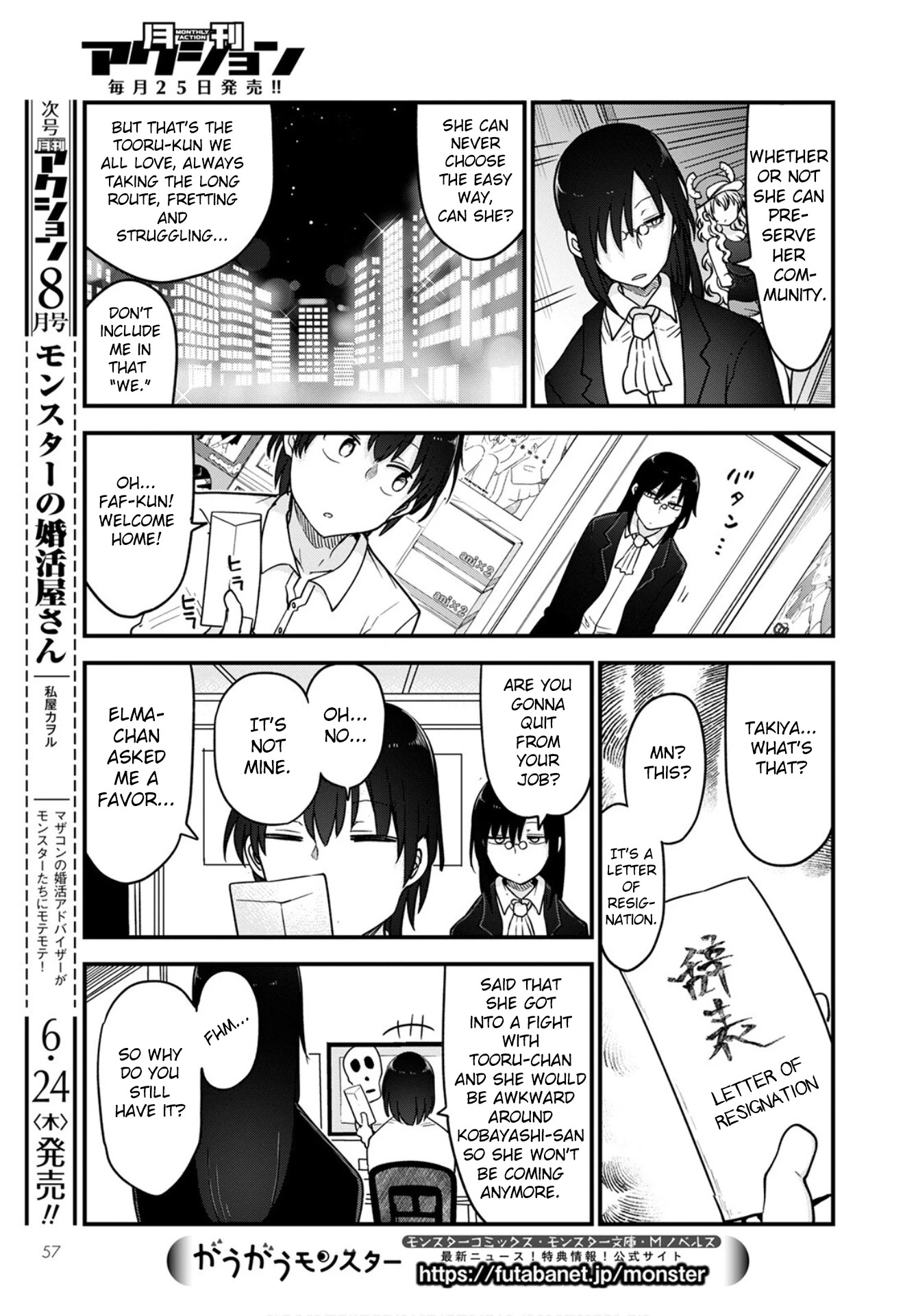 Kobayashi-san Chi no Maid Dragon Chapter 108 page 13 - Chapter 108