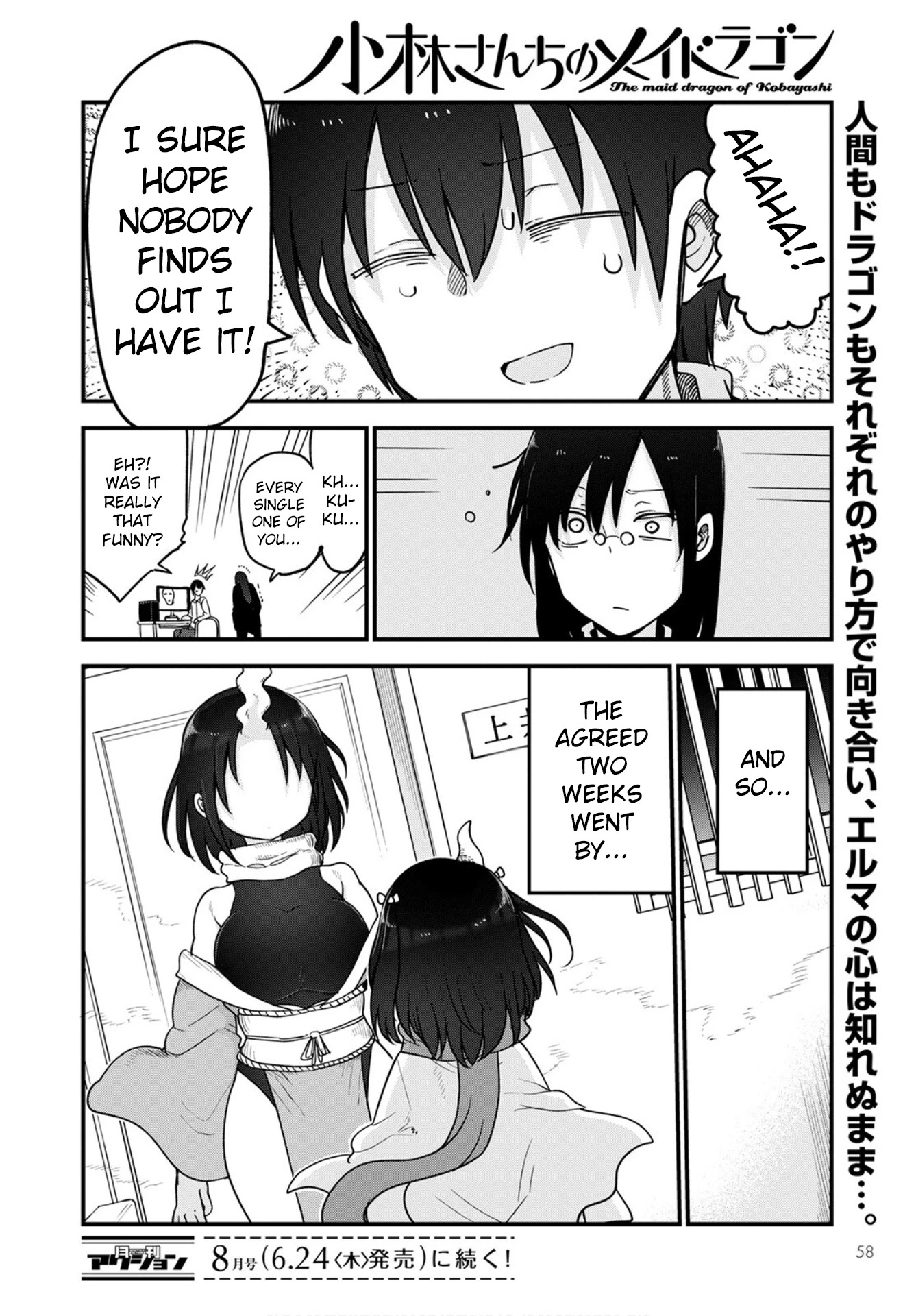 Kobayashi-san Chi no Maid Dragon Chapter 108 page 14 - Chapter 108