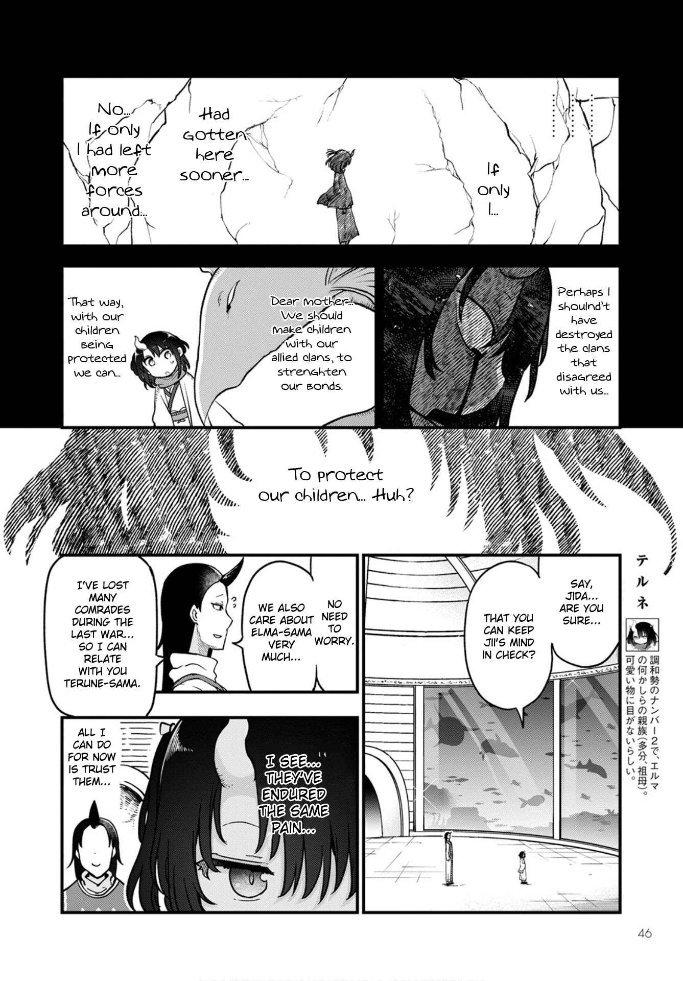 Kobayashi-san Chi no Maid Dragon Chapter 108 page 2 - Chapter 108