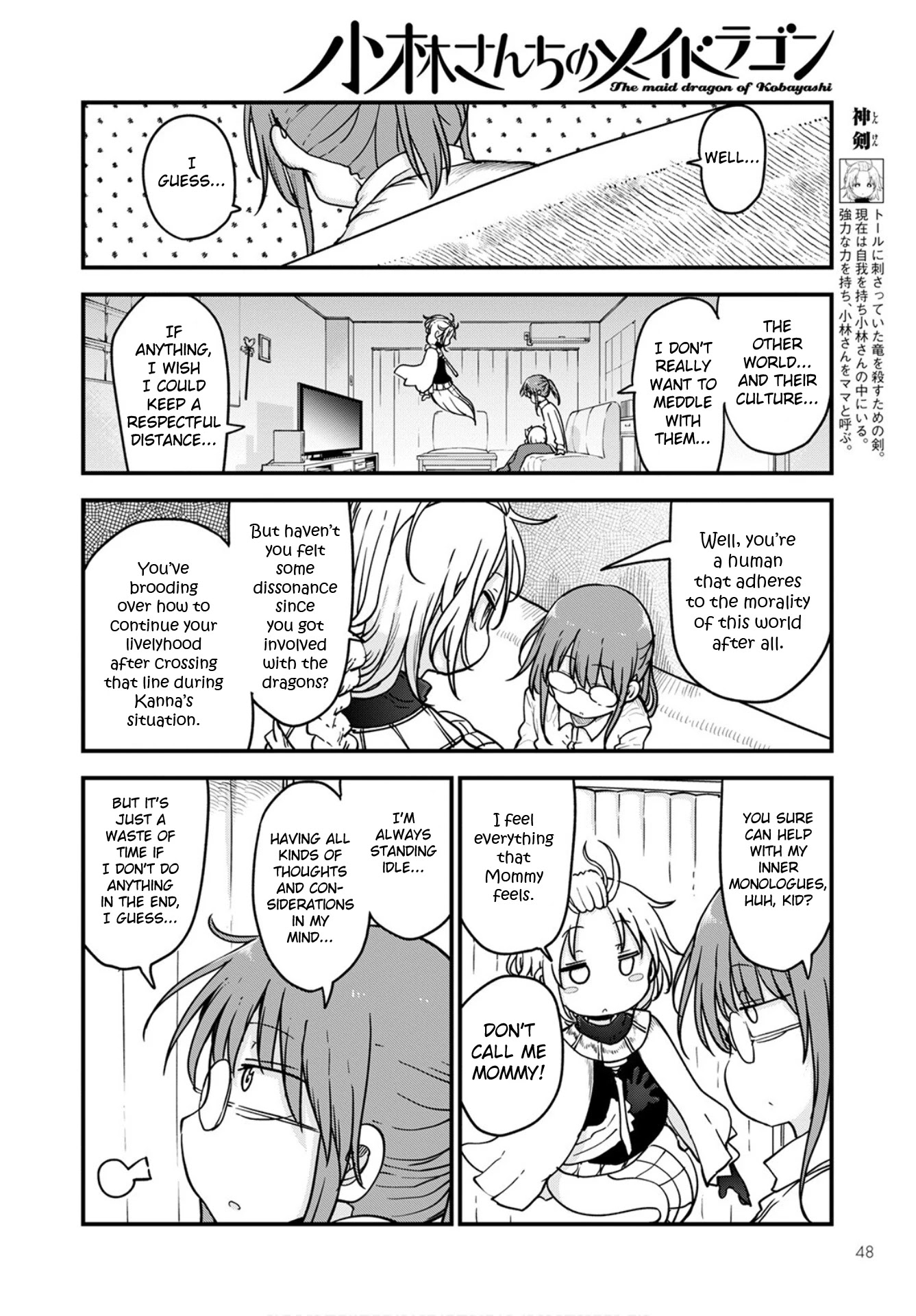 Kobayashi-san Chi no Maid Dragon Chapter 108 page 4 - Chapter 108