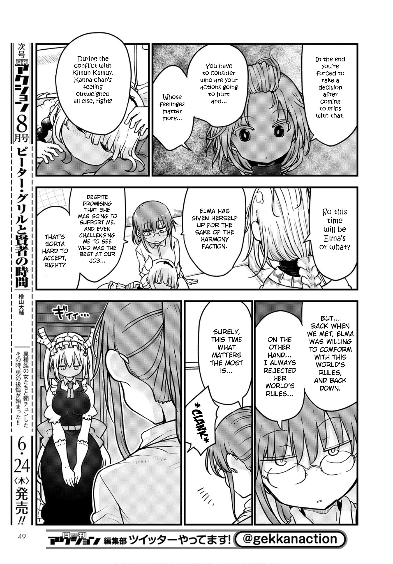Kobayashi-san Chi no Maid Dragon Chapter 108 page 5 - Chapter 108