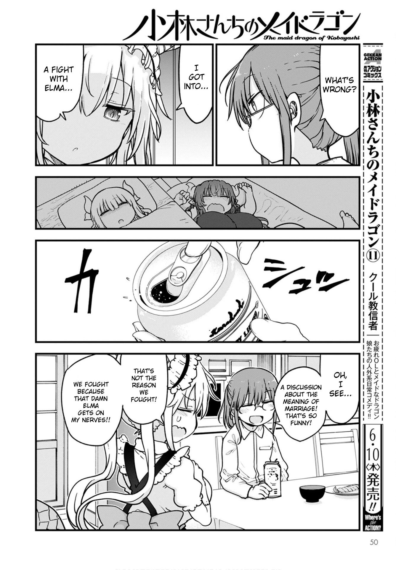 Kobayashi-san Chi no Maid Dragon Chapter 108 page 6 - Chapter 108