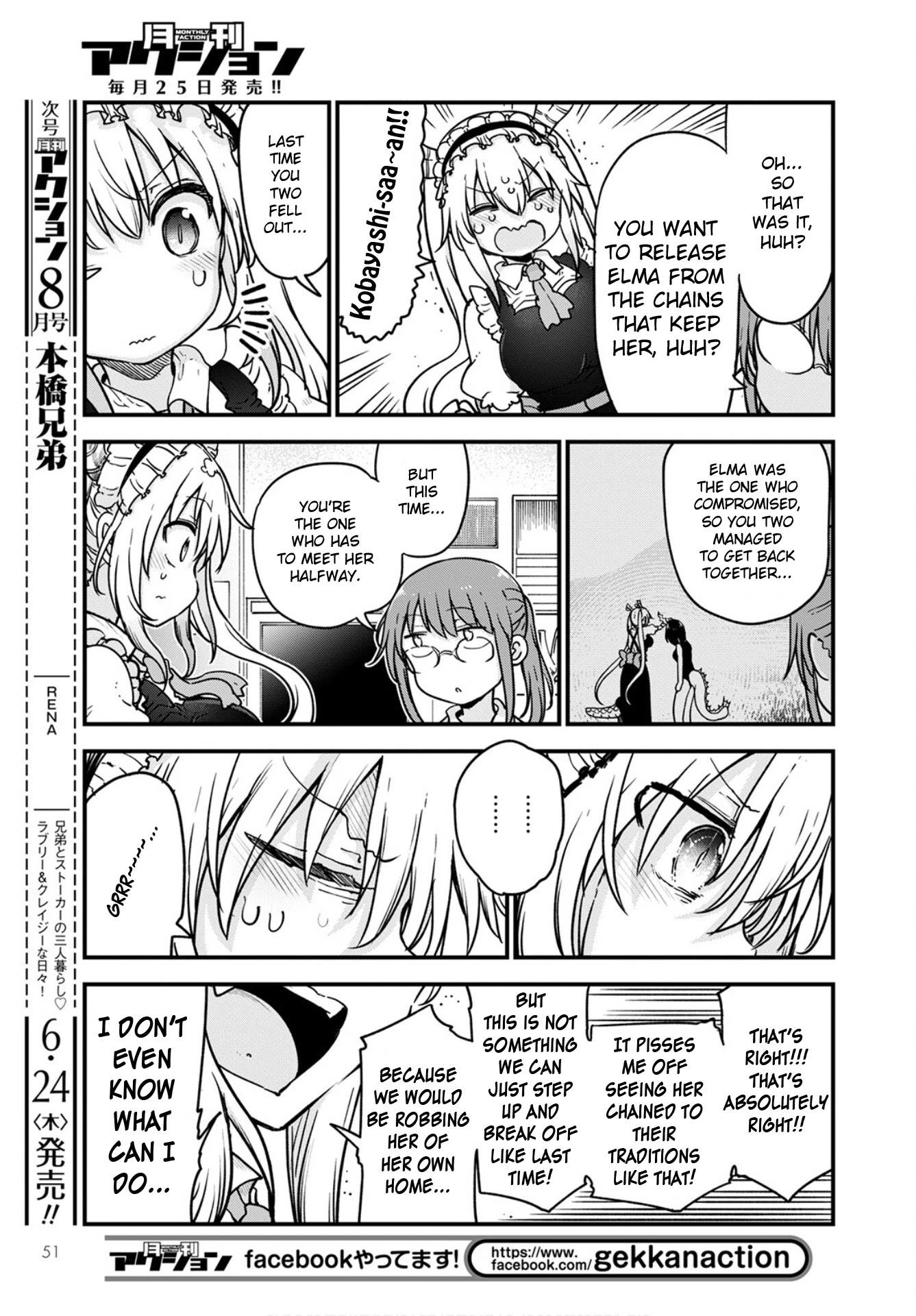 Kobayashi-san Chi no Maid Dragon Chapter 108 page 7 - Chapter 108