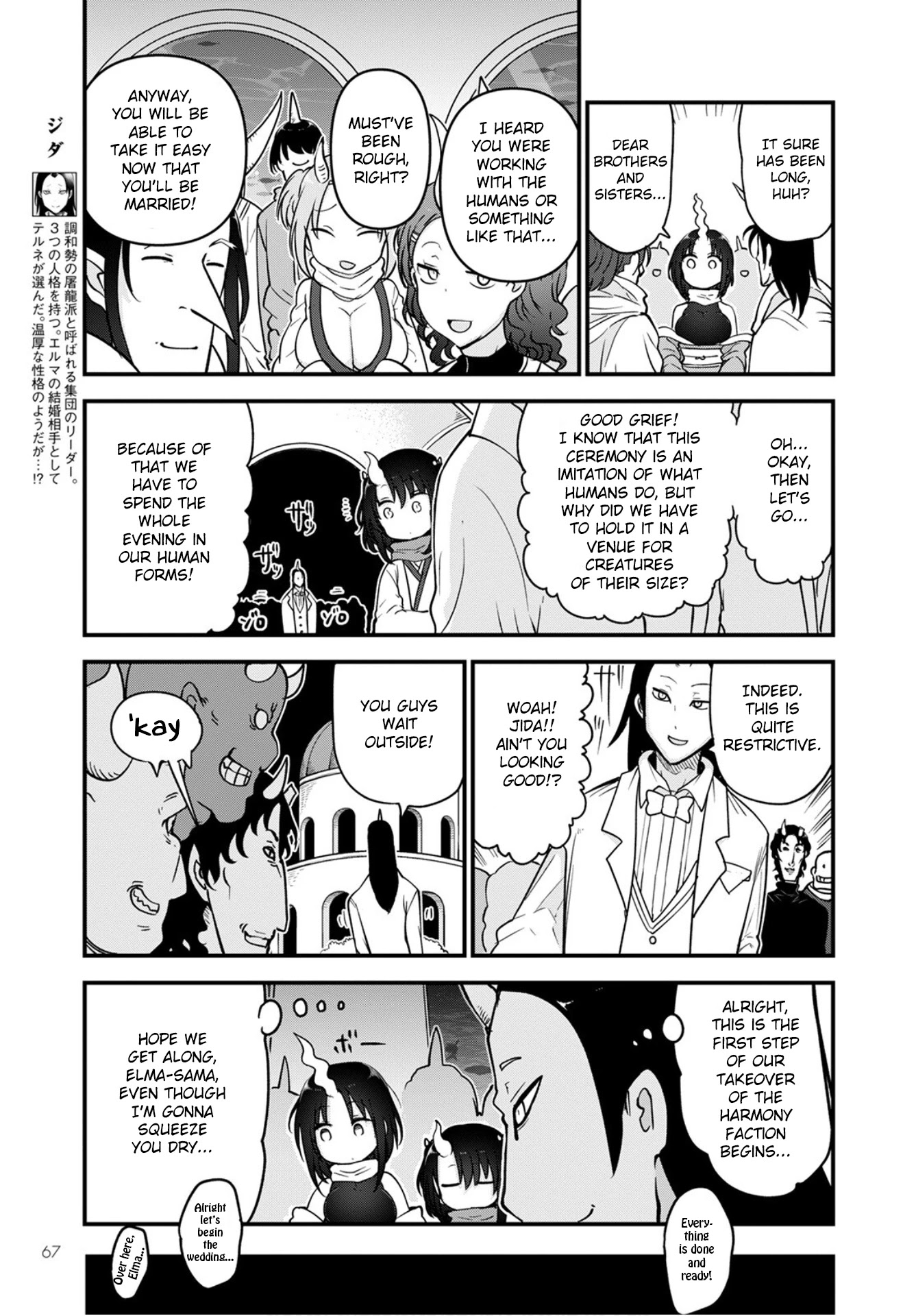 Kobayashi-san Chi no Maid Dragon Chapter 109 page 11 - Chapter 109