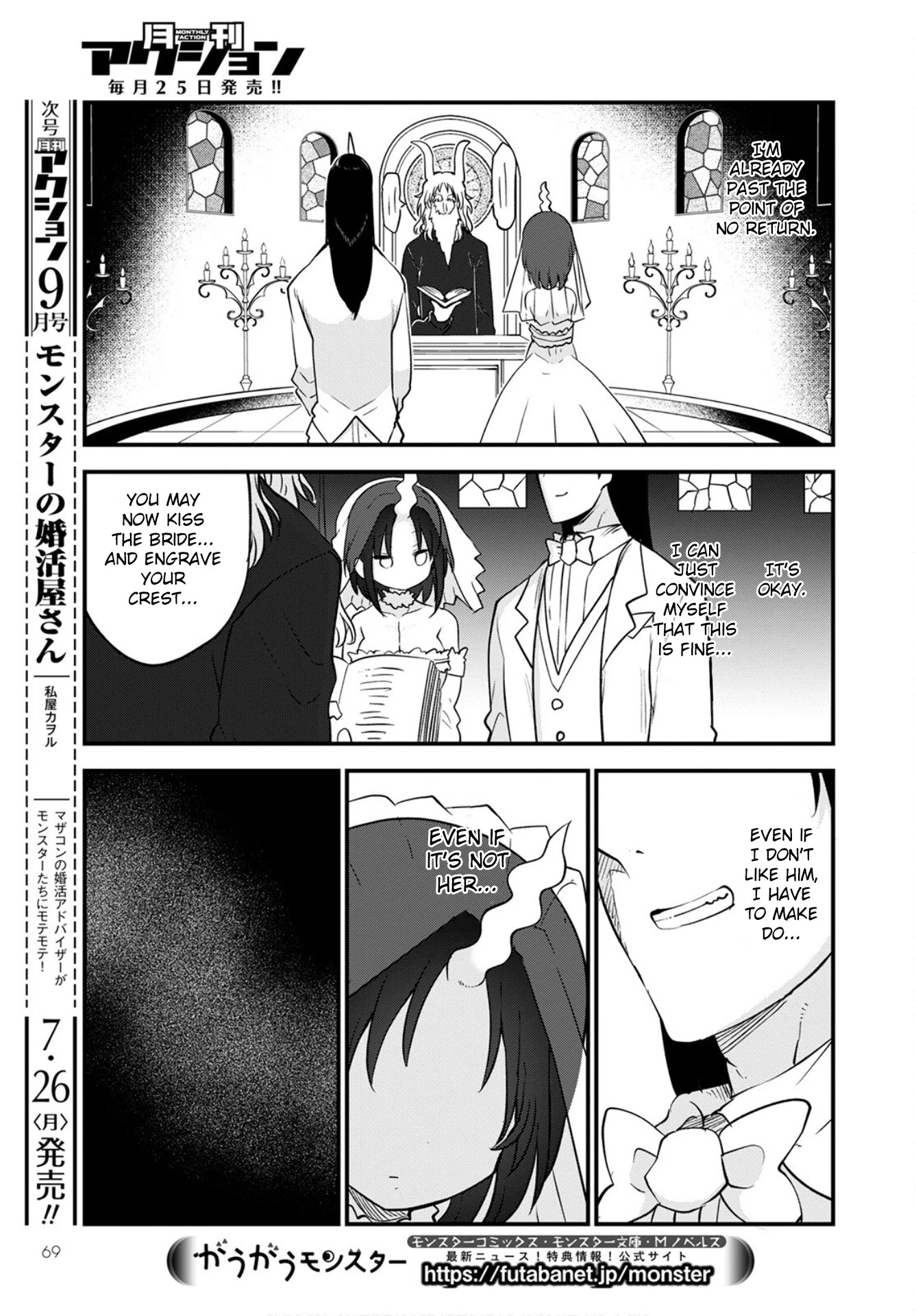 Kobayashi-san Chi no Maid Dragon Chapter 109 page 13 - Chapter 109