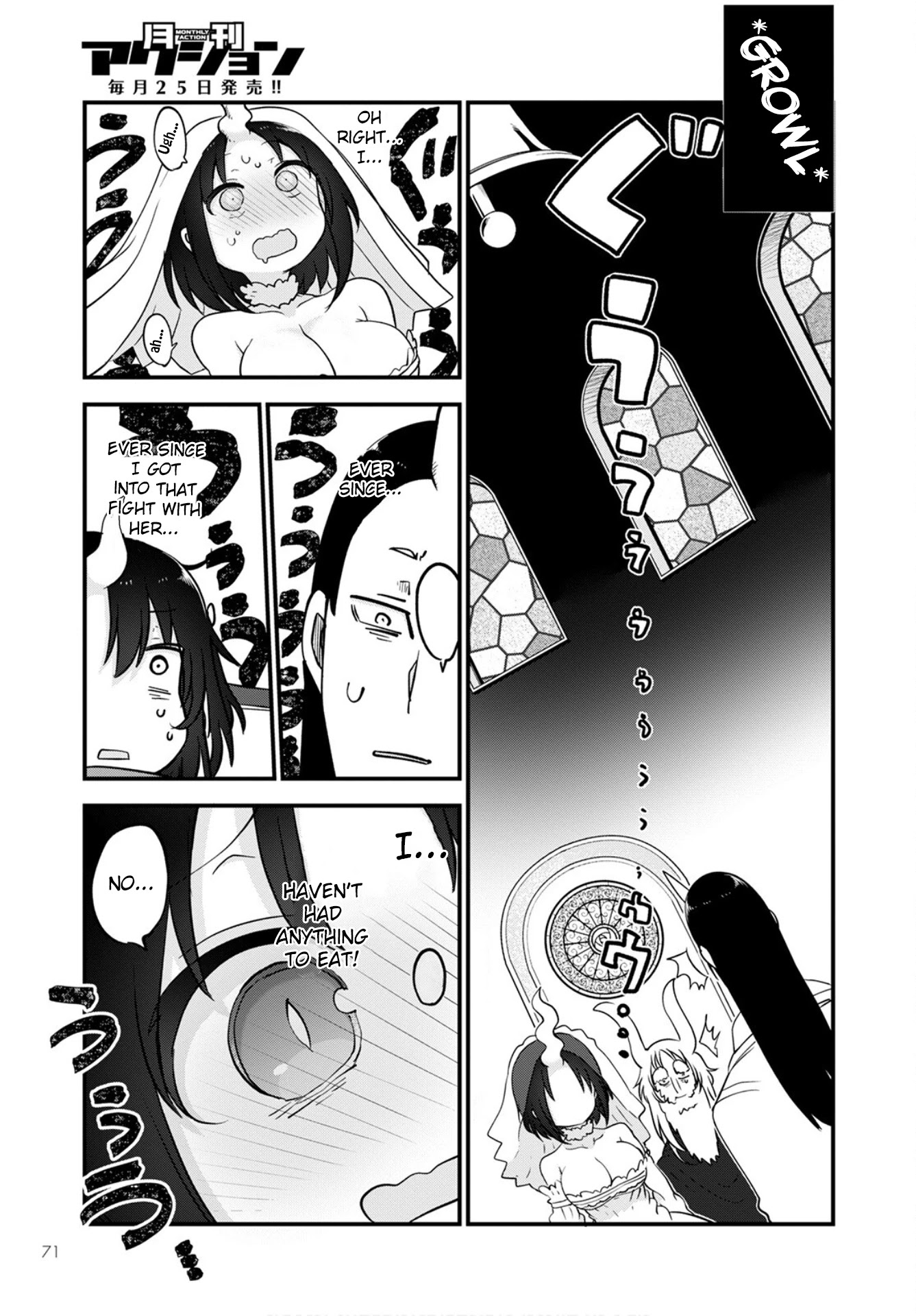 Kobayashi-san Chi no Maid Dragon Chapter 109 page 15 - Chapter 109