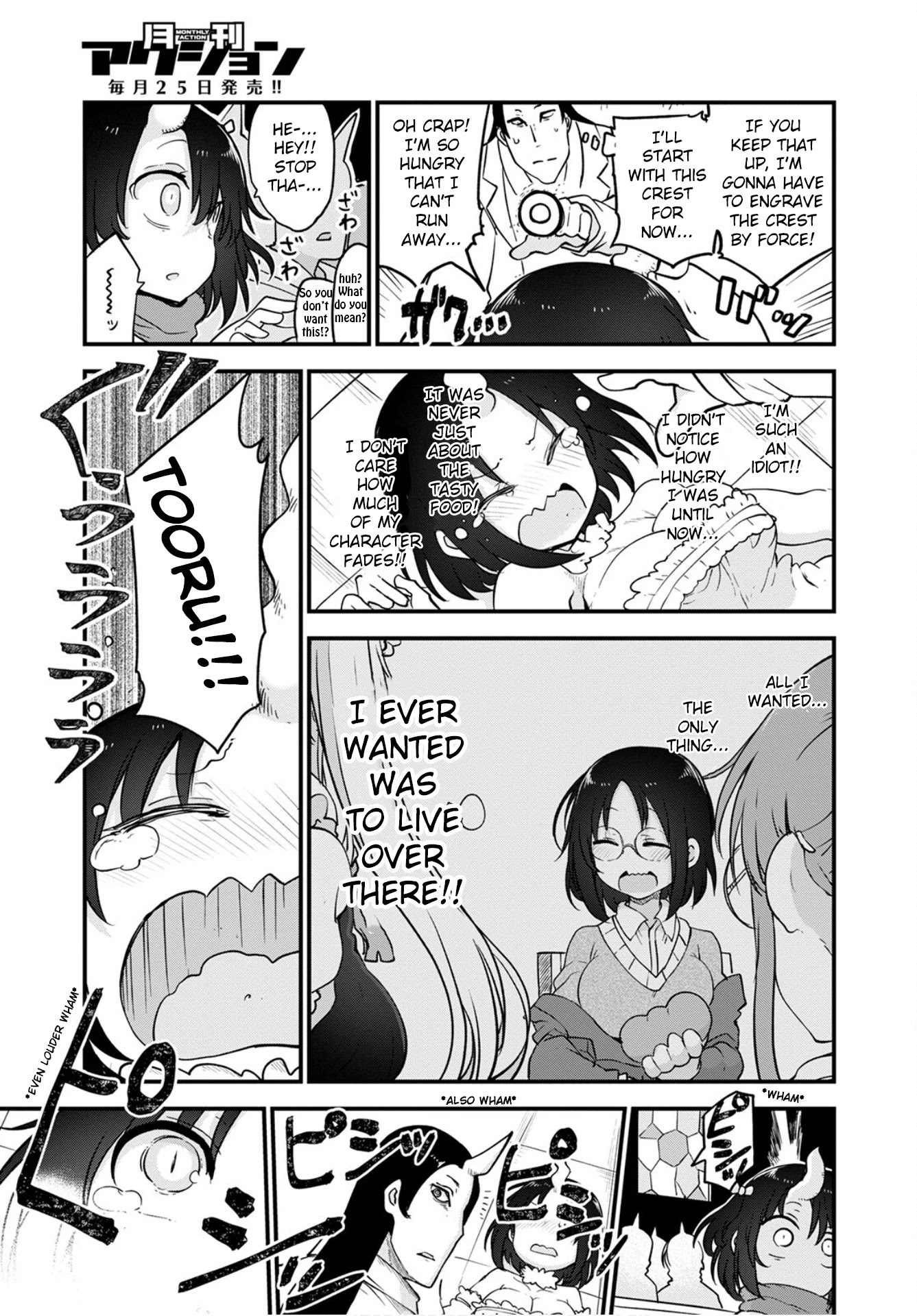 Kobayashi-san Chi no Maid Dragon Chapter 109 page 17 - Chapter 109