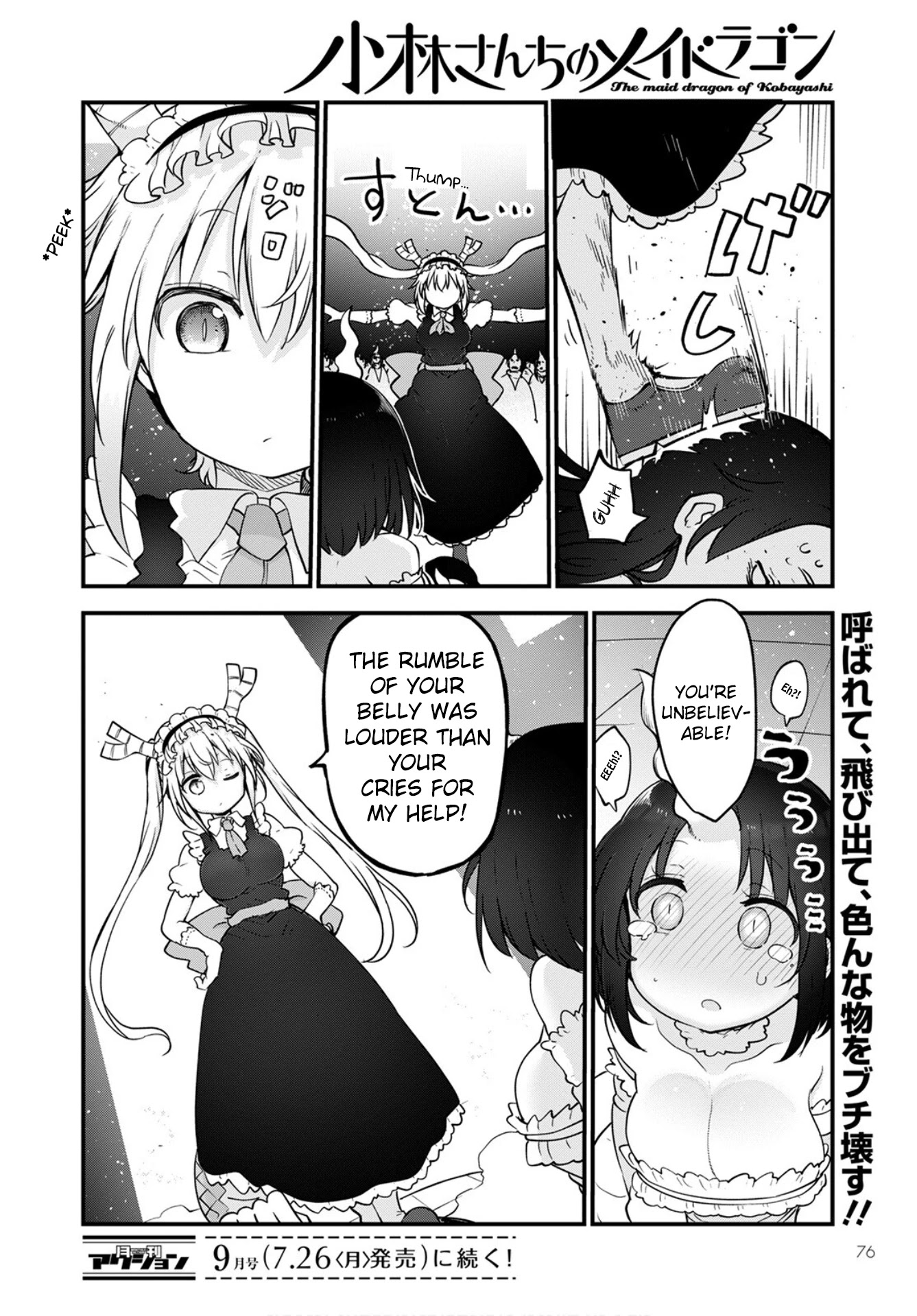 Kobayashi-san Chi no Maid Dragon Chapter 109 page 19 - Chapter 109