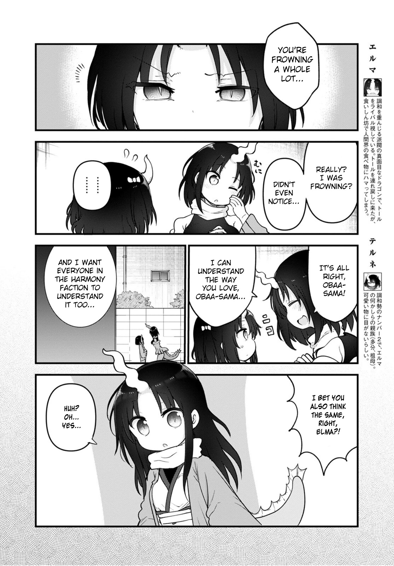 Kobayashi-san Chi no Maid Dragon Chapter 109 page 4 - Chapter 109
