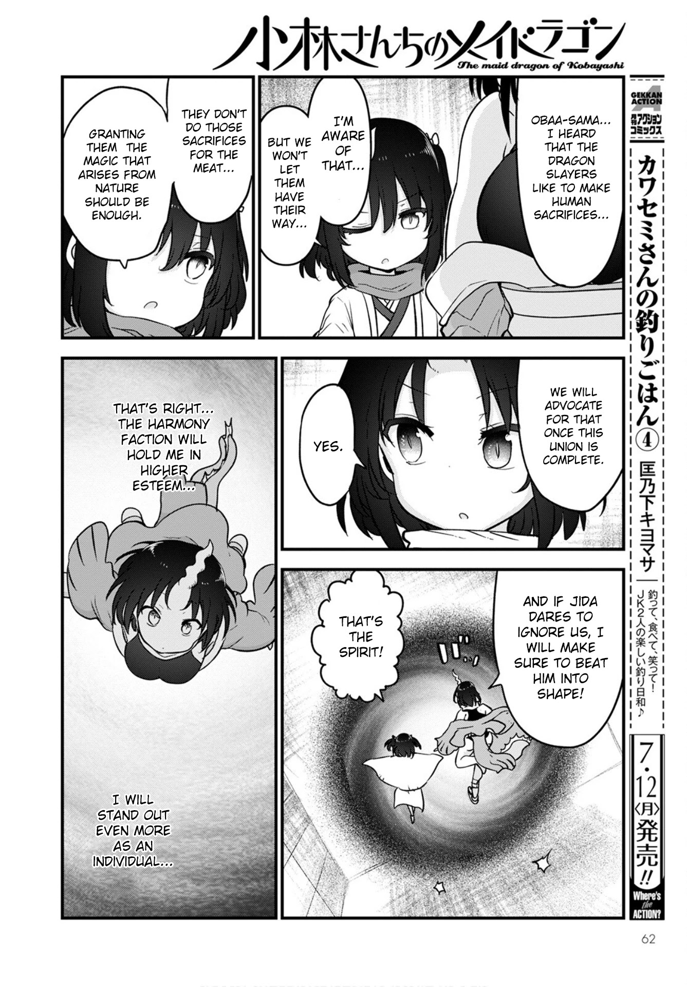 Kobayashi-san Chi no Maid Dragon Chapter 109 page 6 - Chapter 109