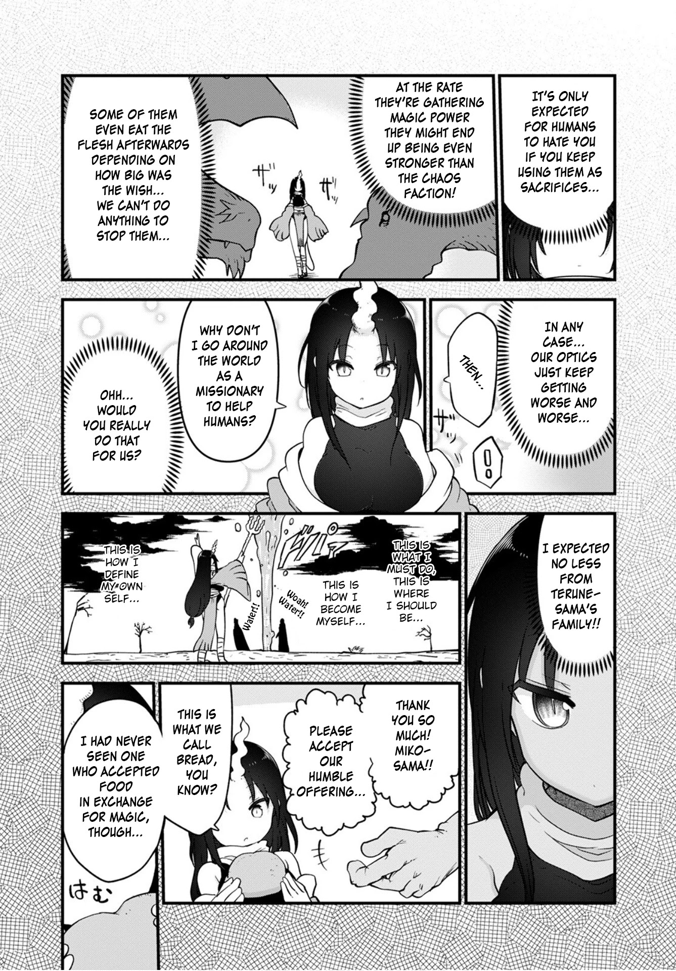 Kobayashi-san Chi no Maid Dragon Chapter 109 page 7 - Chapter 109