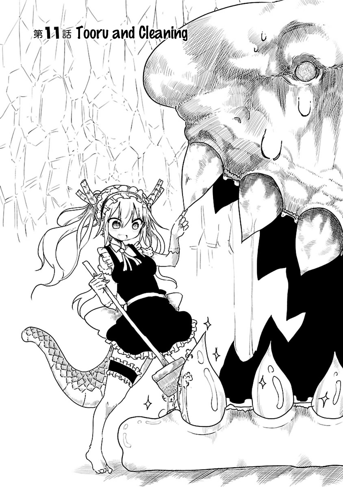 Kobayashi-san Chi no Maid Dragon Chapter 11 page 4 - Chapter 11 : Tooru and Cleaning