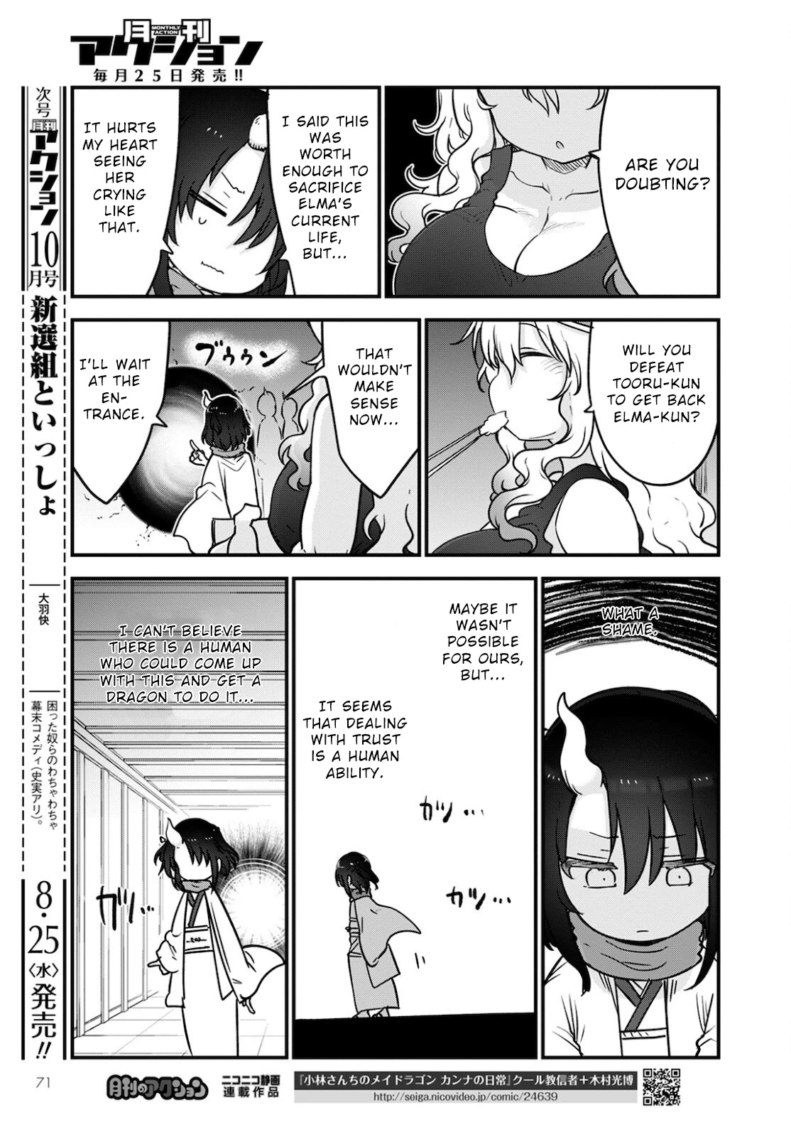 Kobayashi-san Chi no Maid Dragon Chapter 110 page 11 - Chapter 110: Tooru and Bigamy