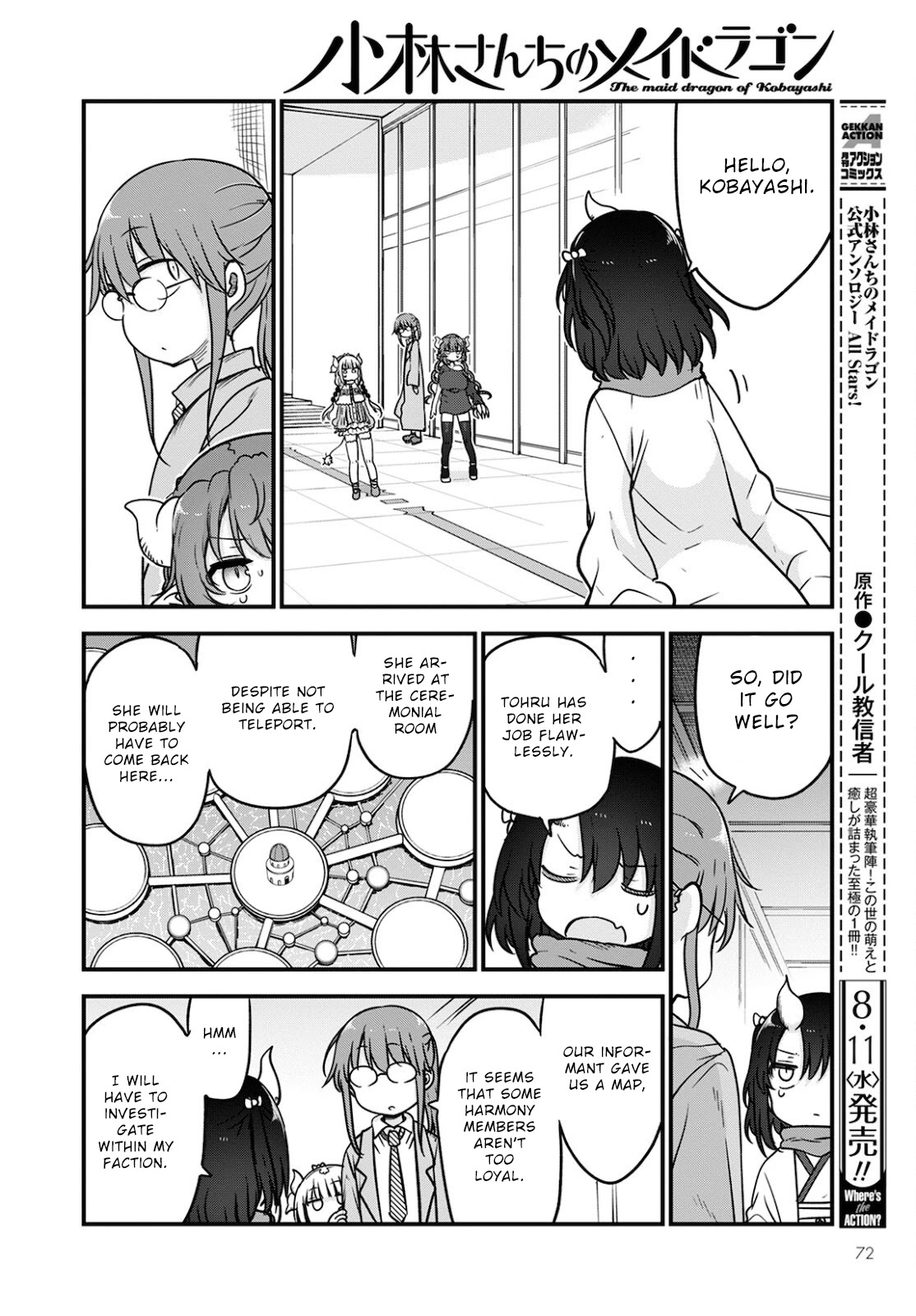 Kobayashi-san Chi no Maid Dragon Chapter 110 page 12 - Chapter 110: Tooru and Bigamy