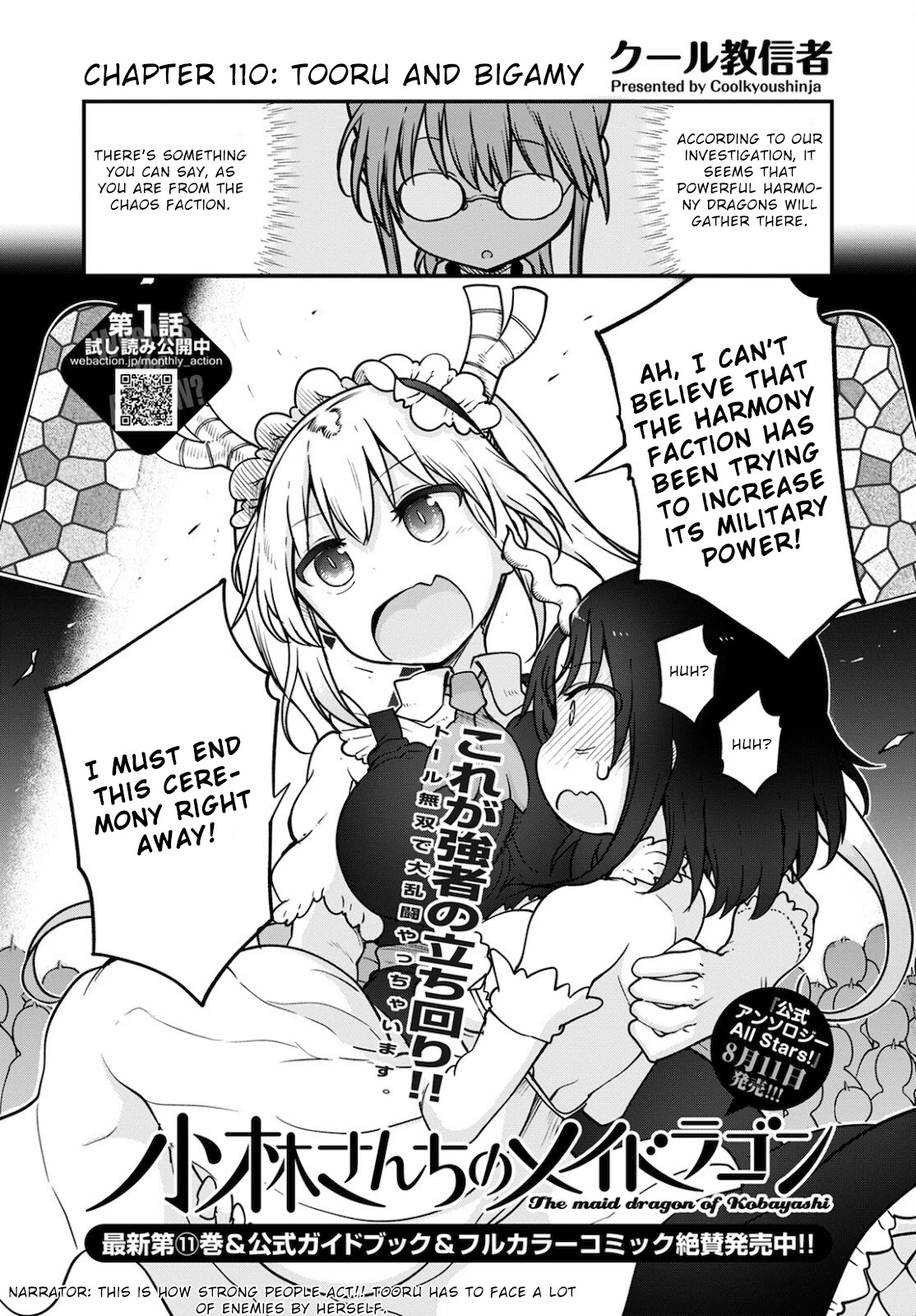 Kobayashi-san Chi no Maid Dragon Chapter 110 page 2 - Chapter 110: Tooru and Bigamy