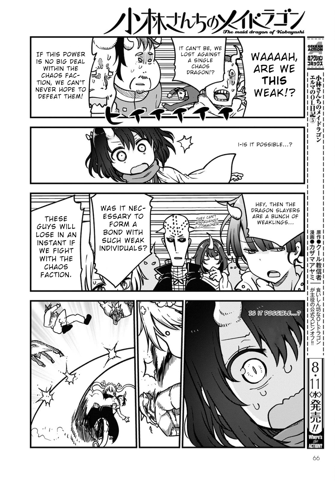 Kobayashi-san Chi no Maid Dragon Chapter 110 page 6 - Chapter 110: Tooru and Bigamy