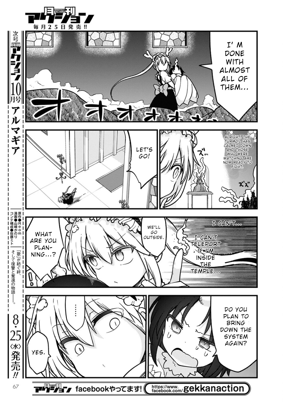 Kobayashi-san Chi no Maid Dragon Chapter 110 page 7 - Chapter 110: Tooru and Bigamy