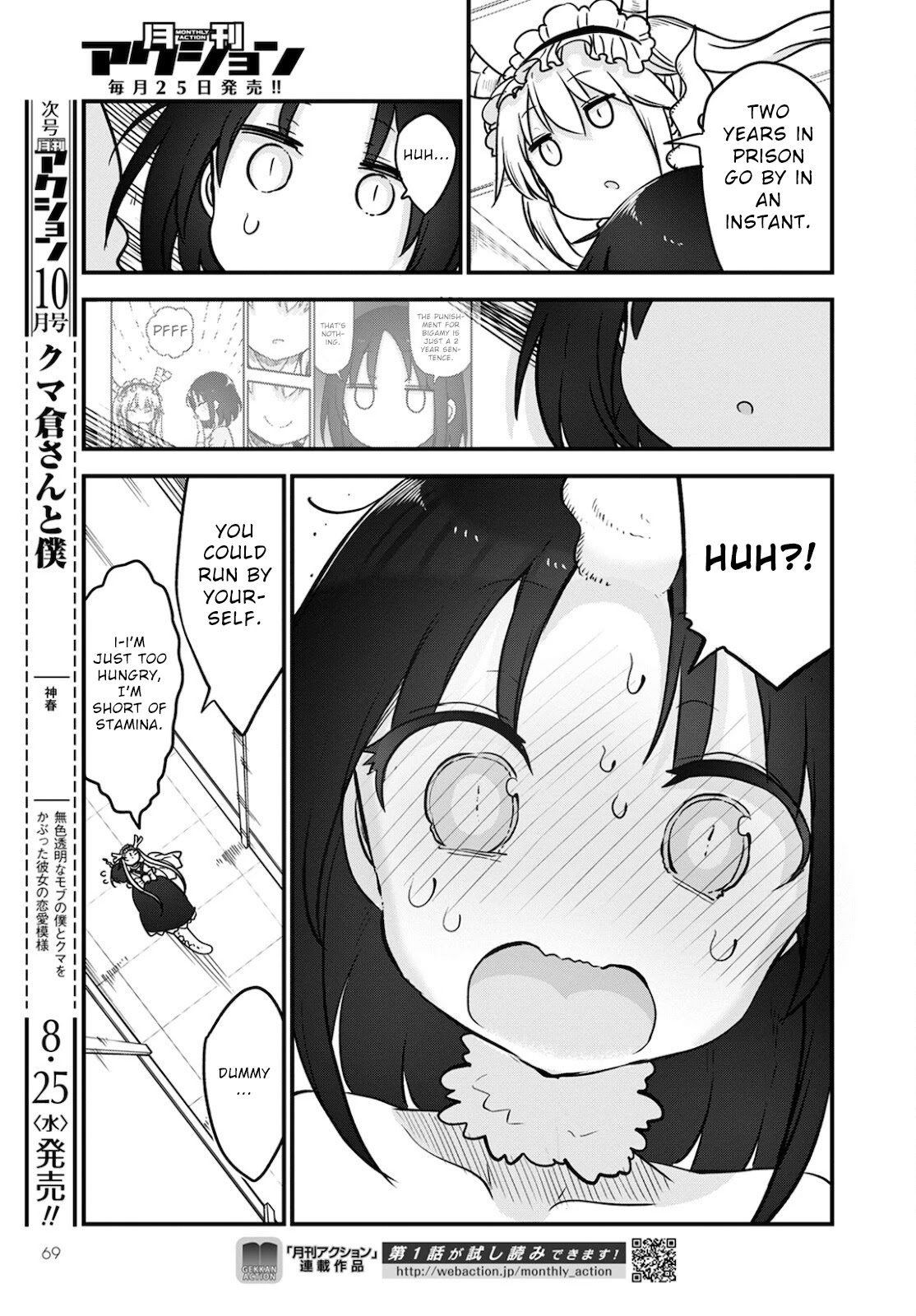 Kobayashi-san Chi no Maid Dragon Chapter 110 page 9 - Chapter 110: Tooru and Bigamy