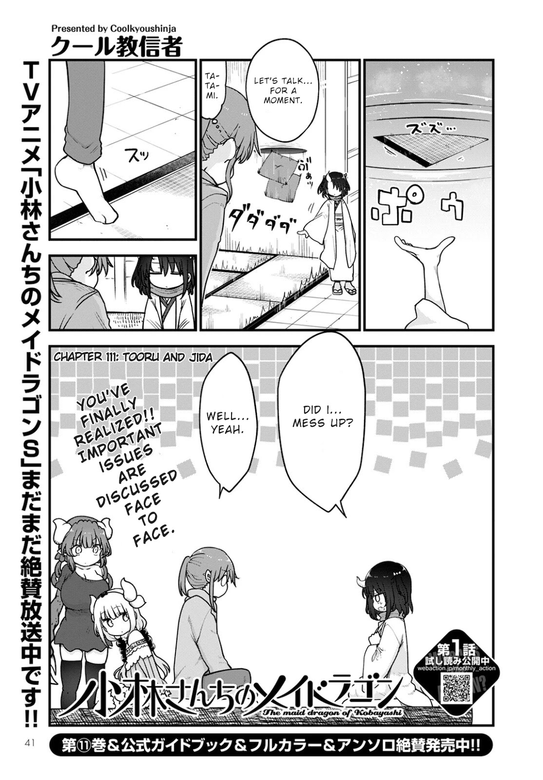 Kobayashi-san Chi no Maid Dragon Chapter 111 page 1 - Chapter 111: Tooru and Jida