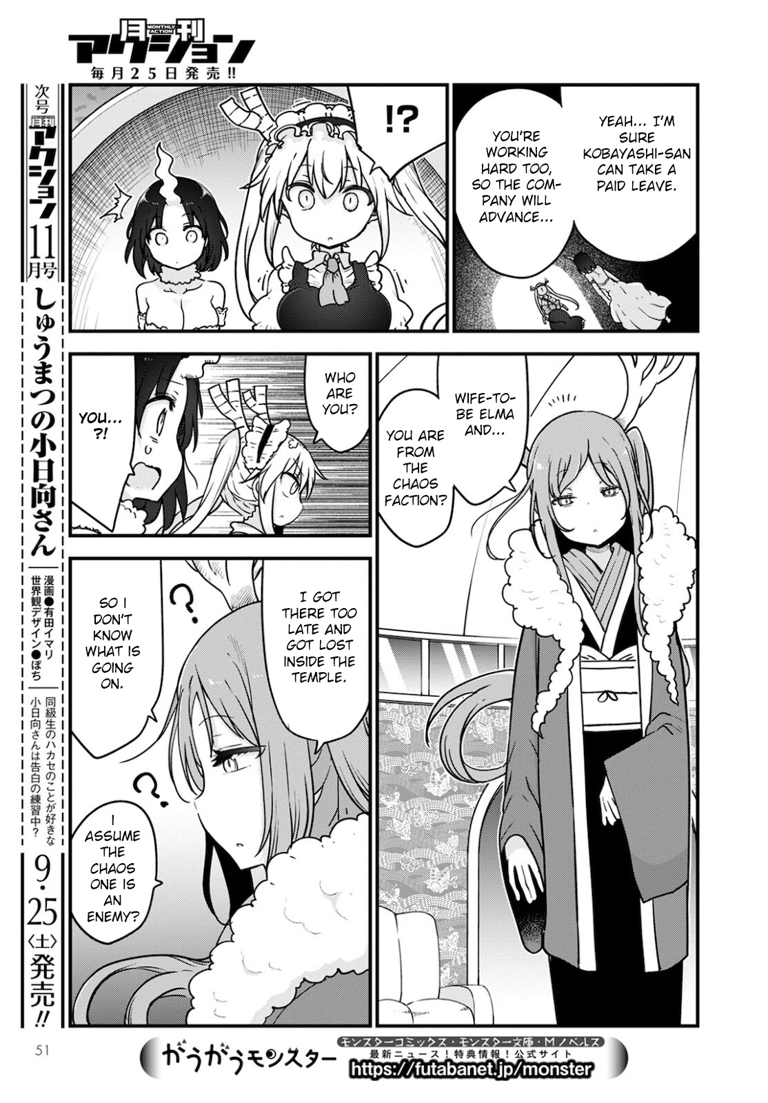 Kobayashi-san Chi no Maid Dragon Chapter 111 page 11 - Chapter 111: Tooru and Jida