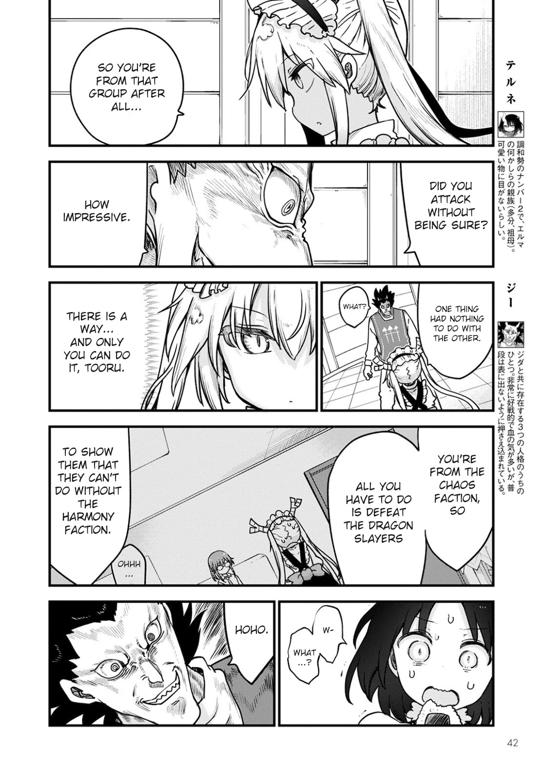 Kobayashi-san Chi no Maid Dragon Chapter 111 page 2 - Chapter 111: Tooru and Jida