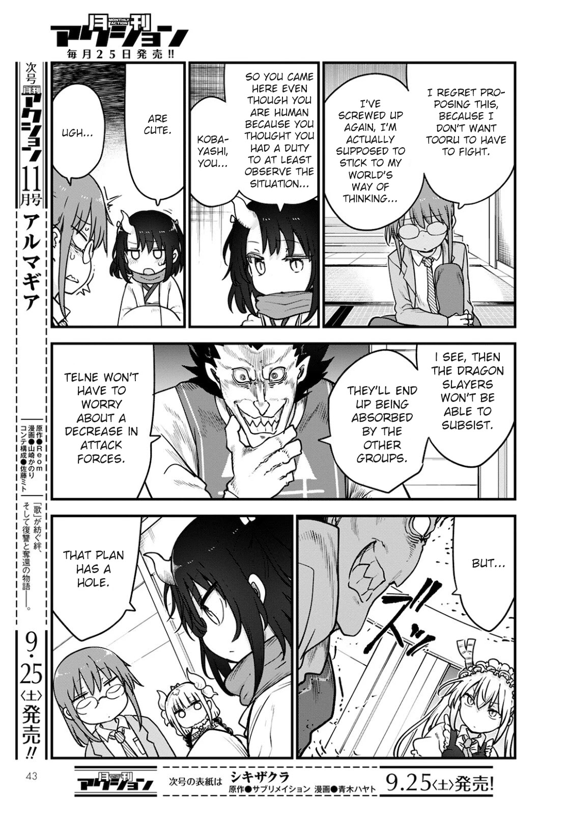 Kobayashi-san Chi no Maid Dragon Chapter 111 page 3 - Chapter 111: Tooru and Jida