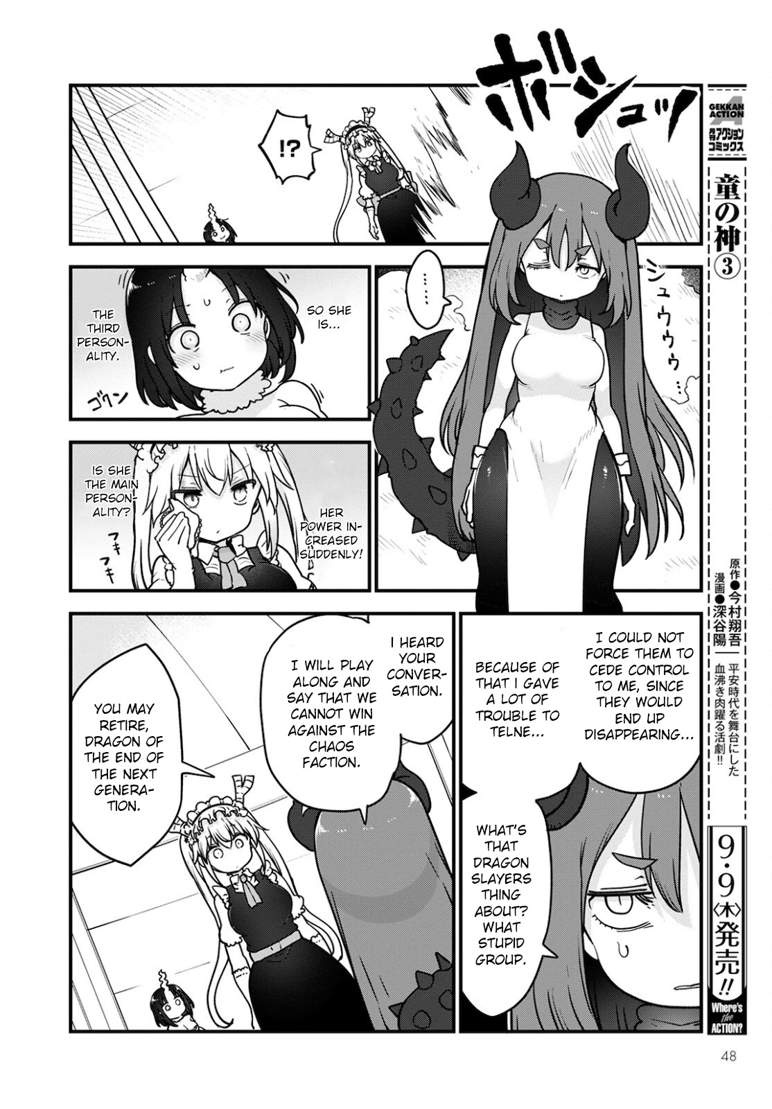 Kobayashi-san Chi no Maid Dragon Chapter 111 page 8 - Chapter 111: Tooru and Jida
