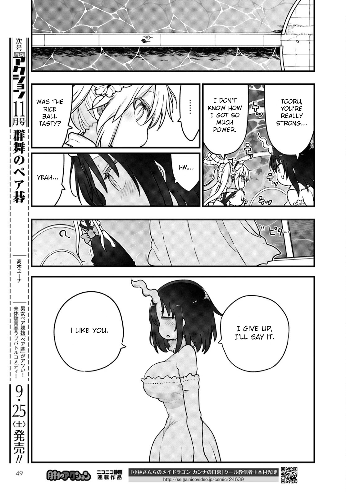 Kobayashi-san Chi no Maid Dragon Chapter 111 page 9 - Chapter 111: Tooru and Jida