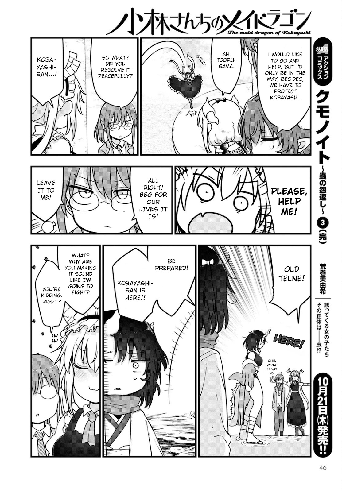 Kobayashi-san Chi no Maid Dragon Chapter 112 page 10 - Chapter 112: Telne, Elma and Tooru