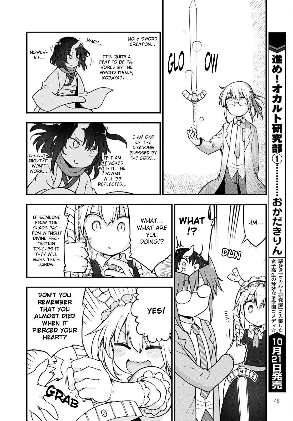 Kobayashi-san Chi no Maid Dragon Chapter 112 page 12 - Chapter 112: Telne, Elma and Tooru
