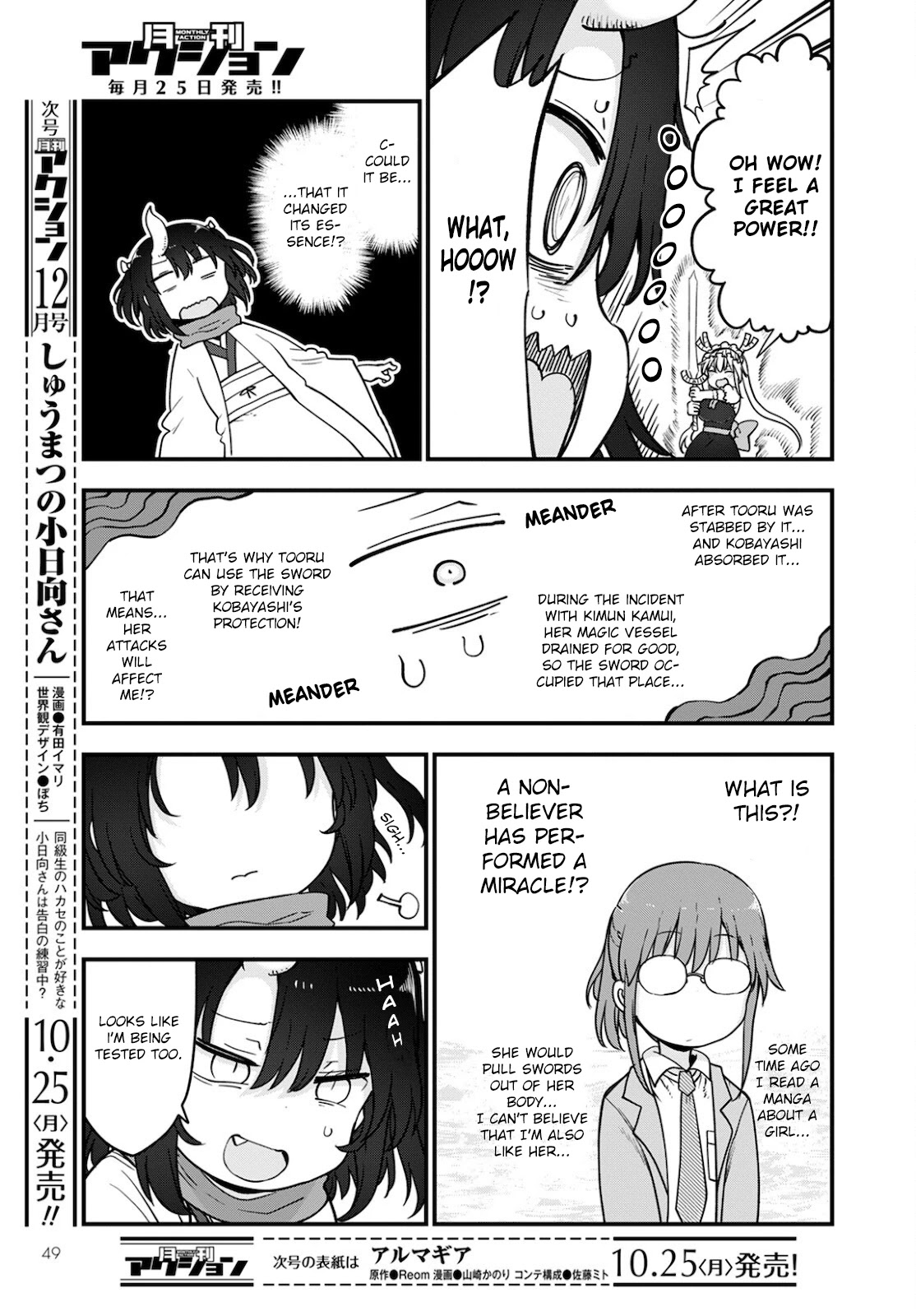 Kobayashi-san Chi no Maid Dragon Chapter 112 page 13 - Chapter 112: Telne, Elma and Tooru