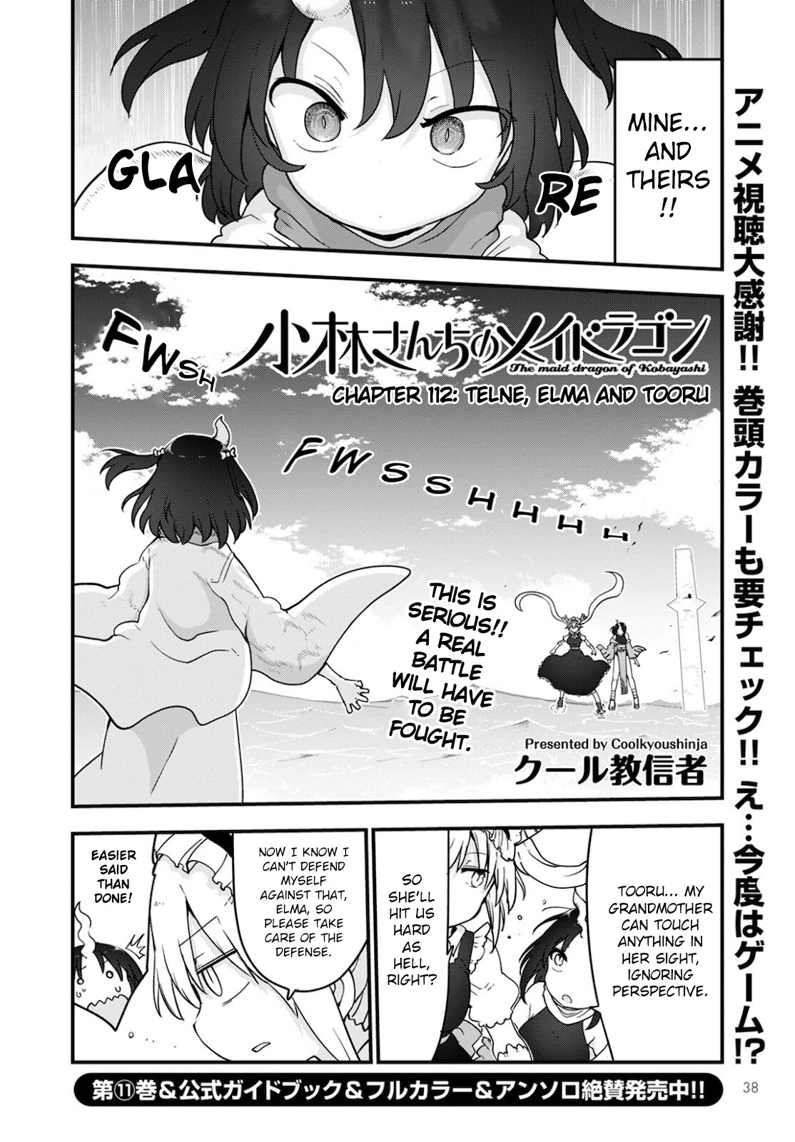 Kobayashi-san Chi no Maid Dragon Chapter 112 page 2 - Chapter 112: Telne, Elma and Tooru